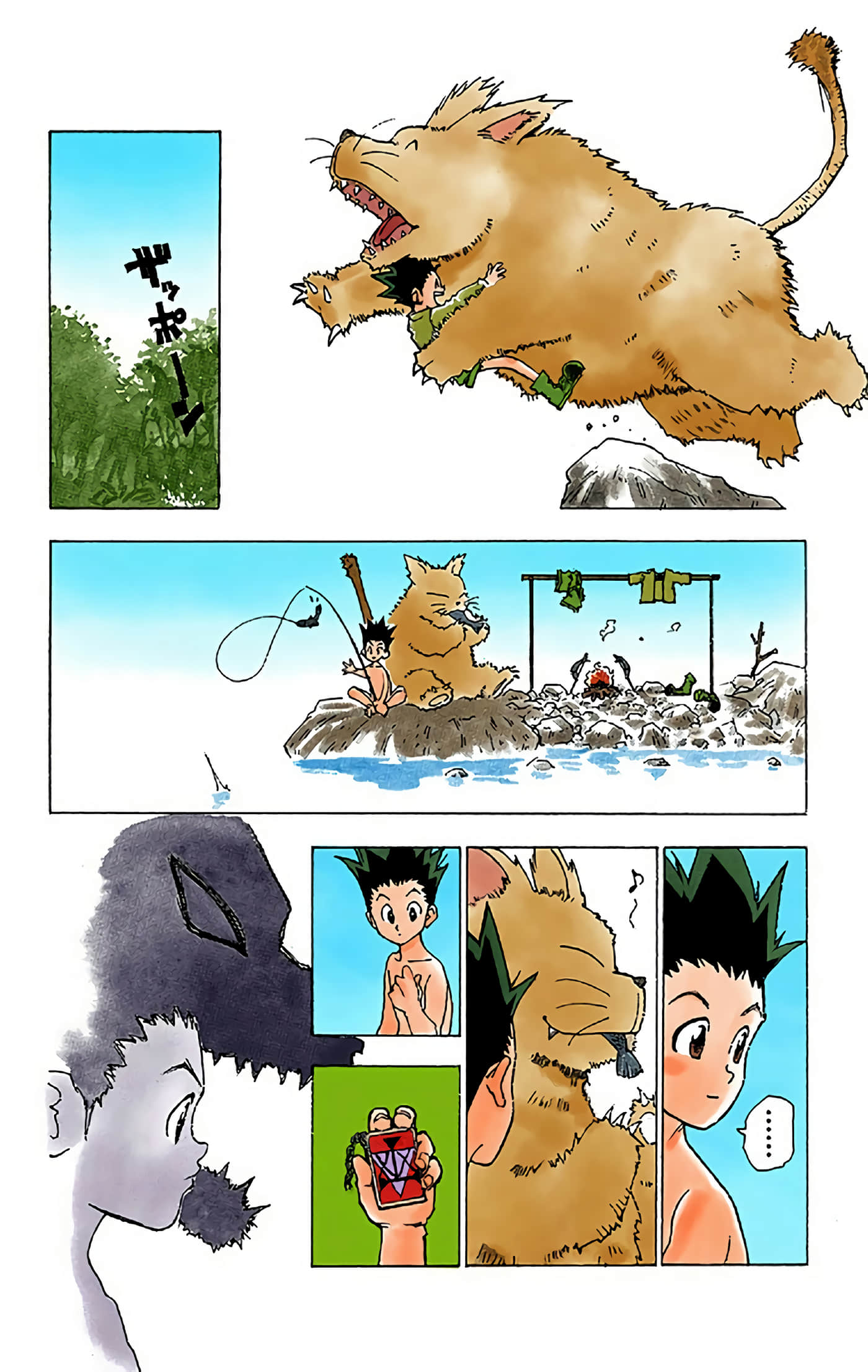第 16 页