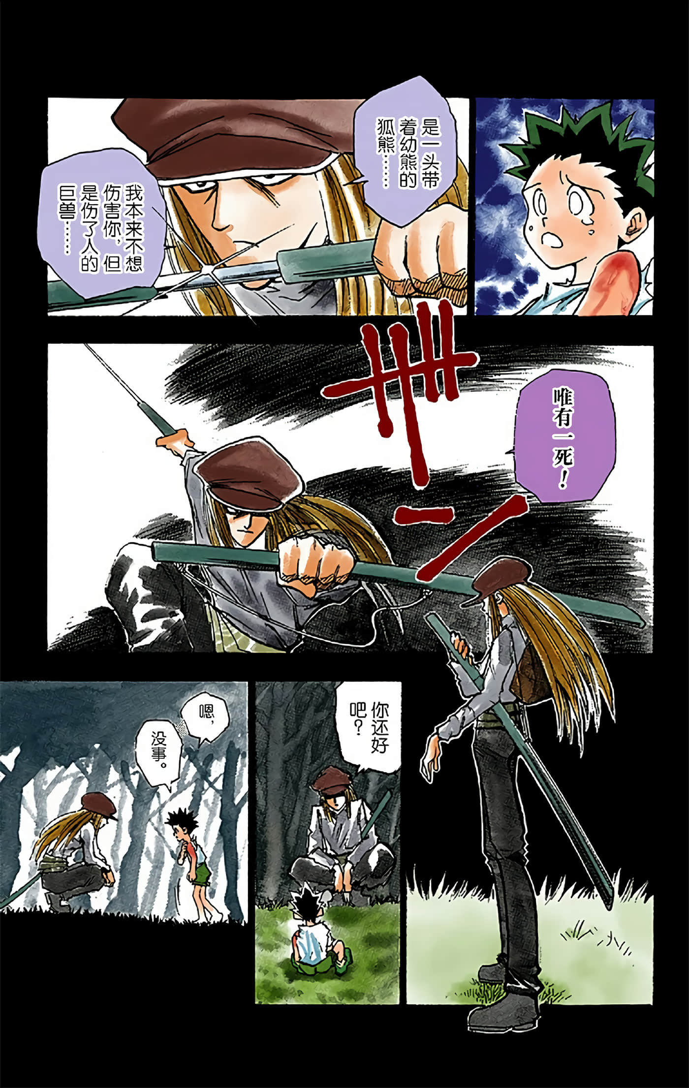 第 19 页