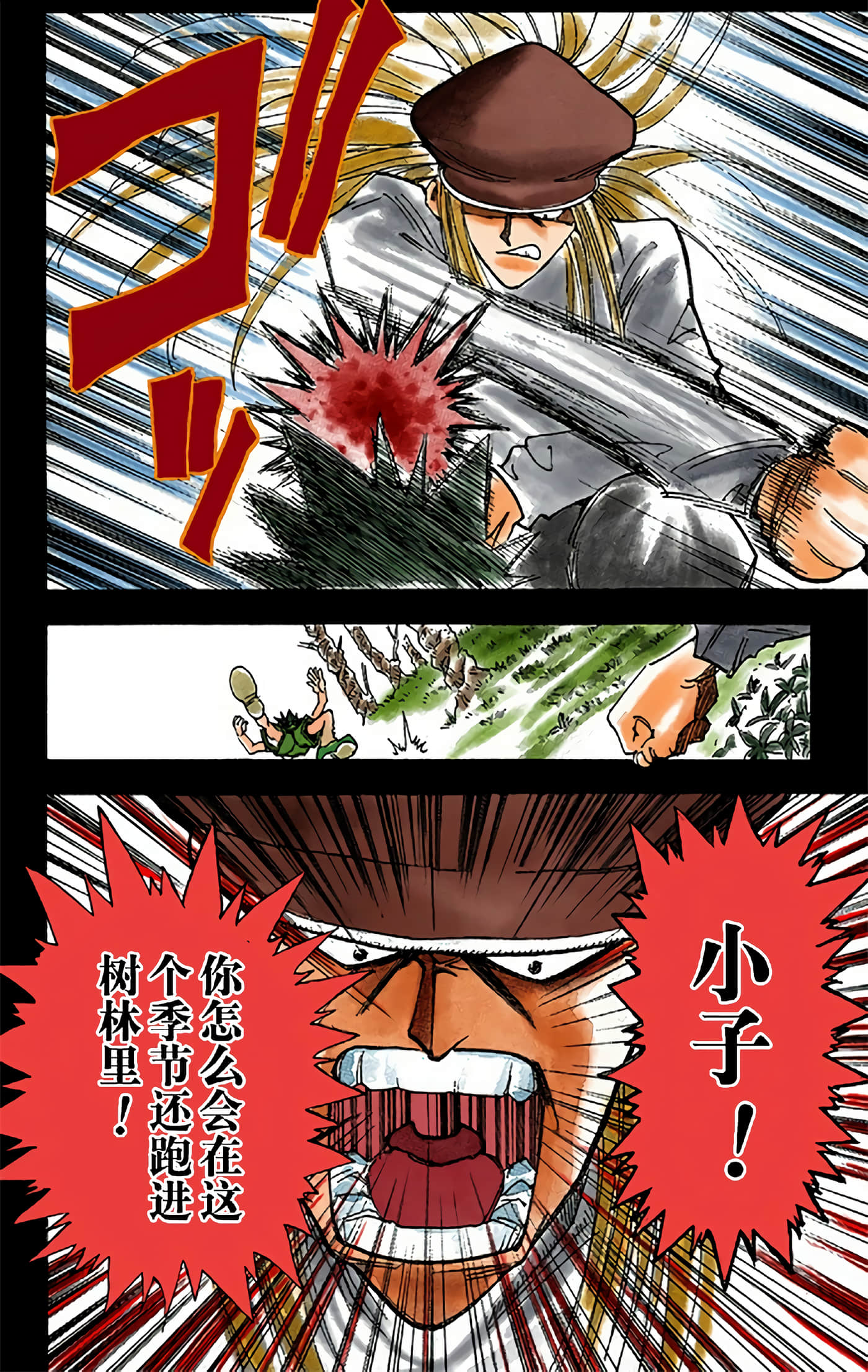 第 20 页
