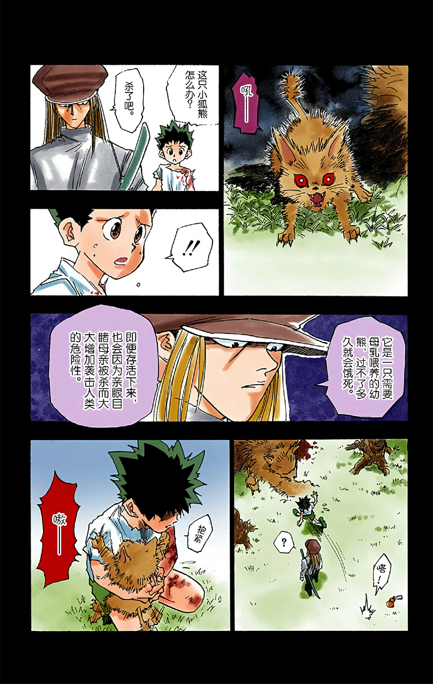 第 22 页