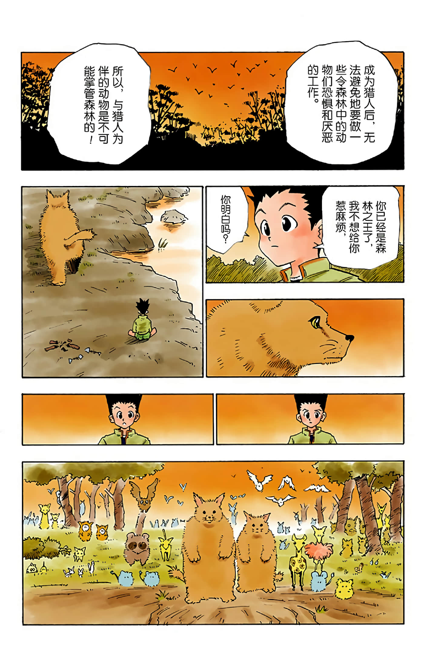 第 27 页