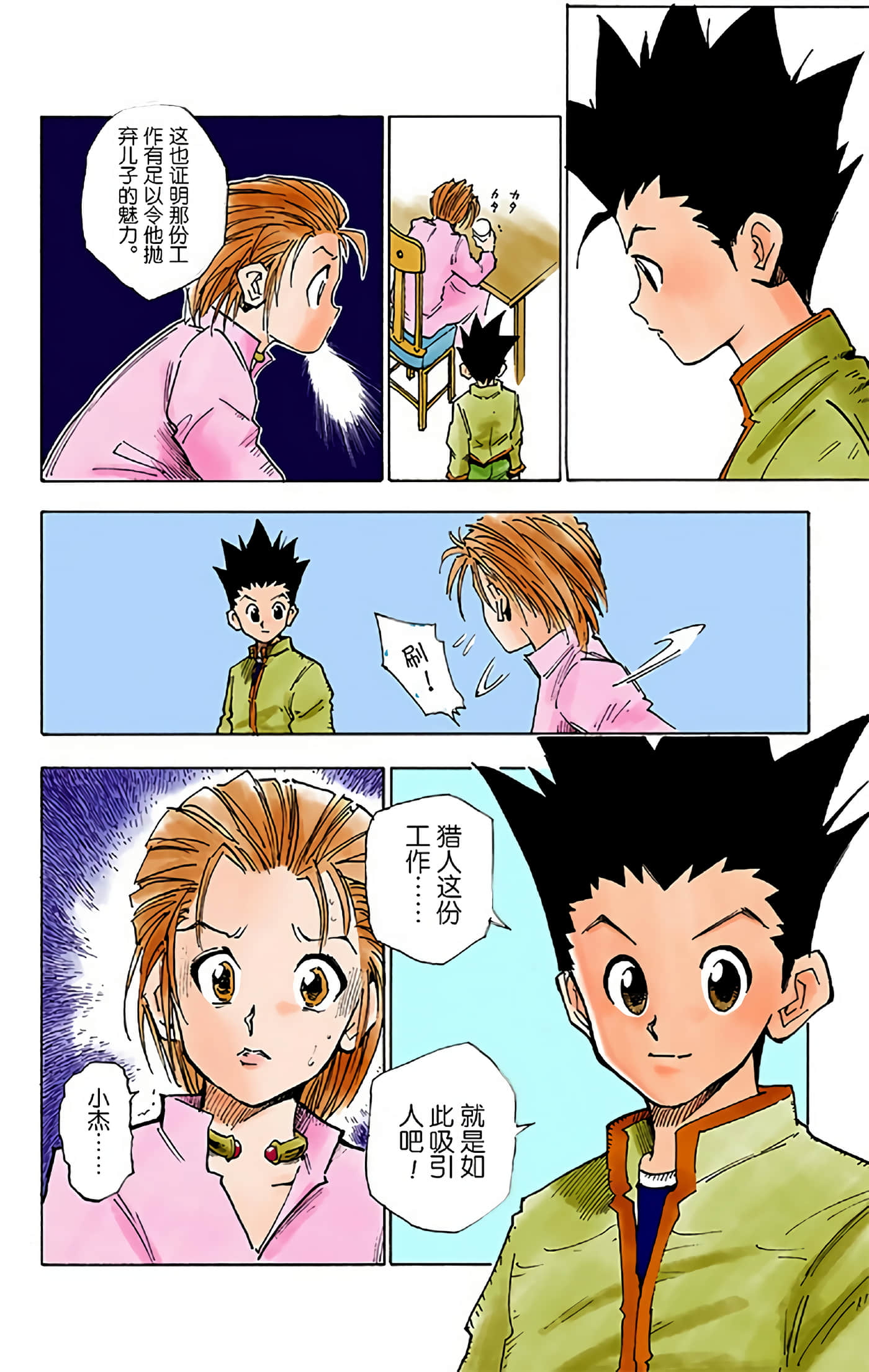 第 30 页