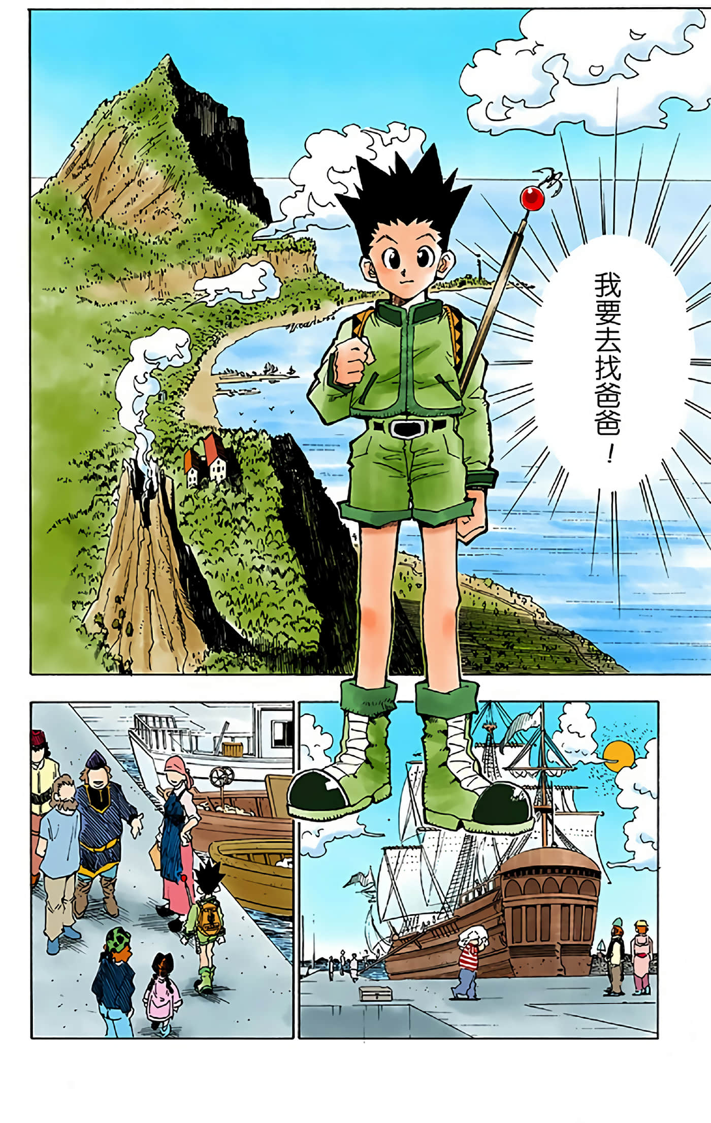 第 32 页