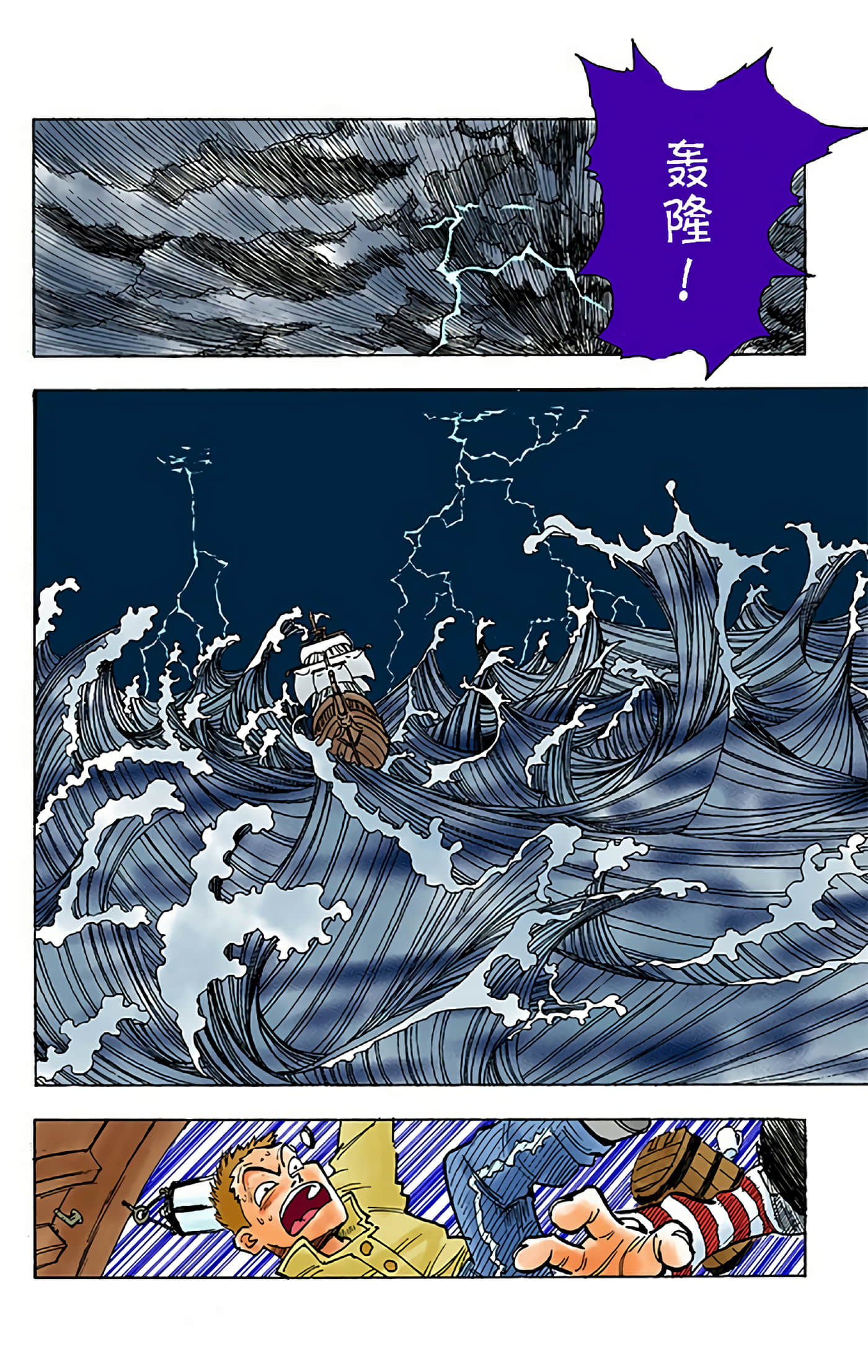 第 38 页