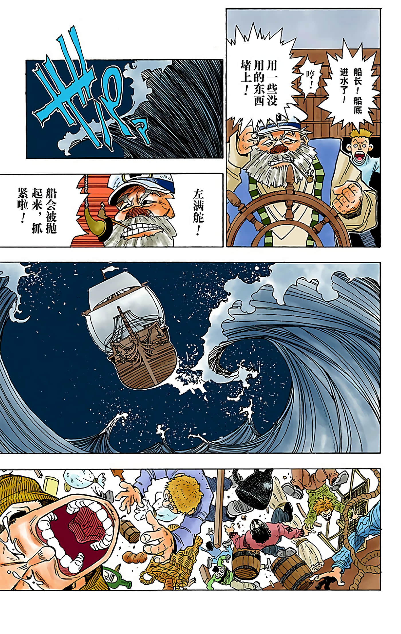 第 39 页