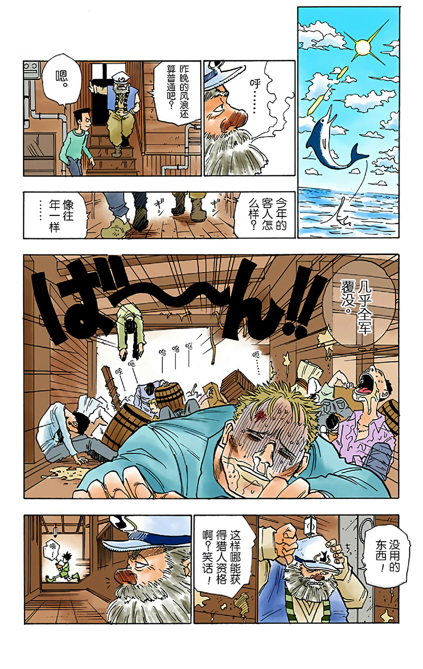 第 40 页