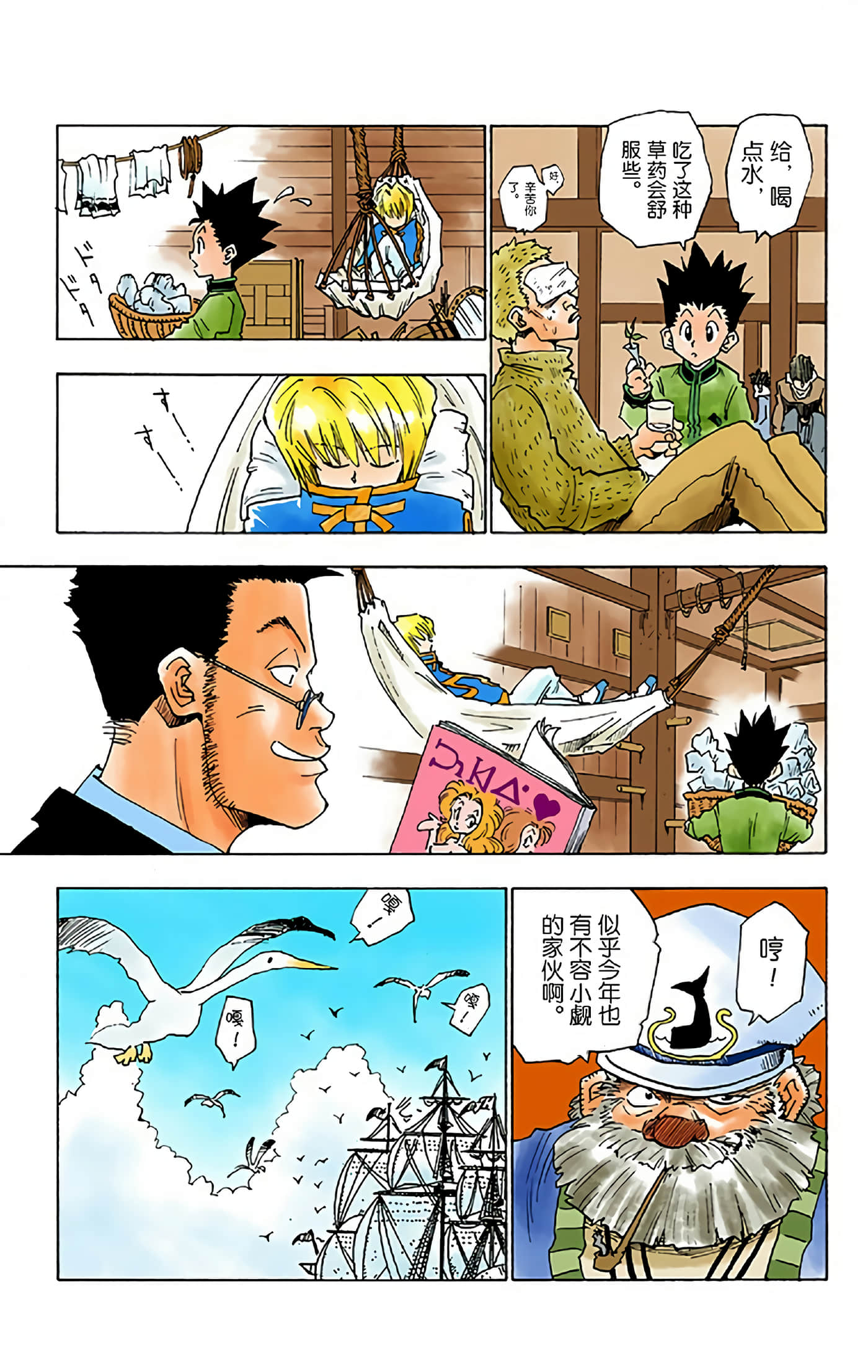 第 41 页