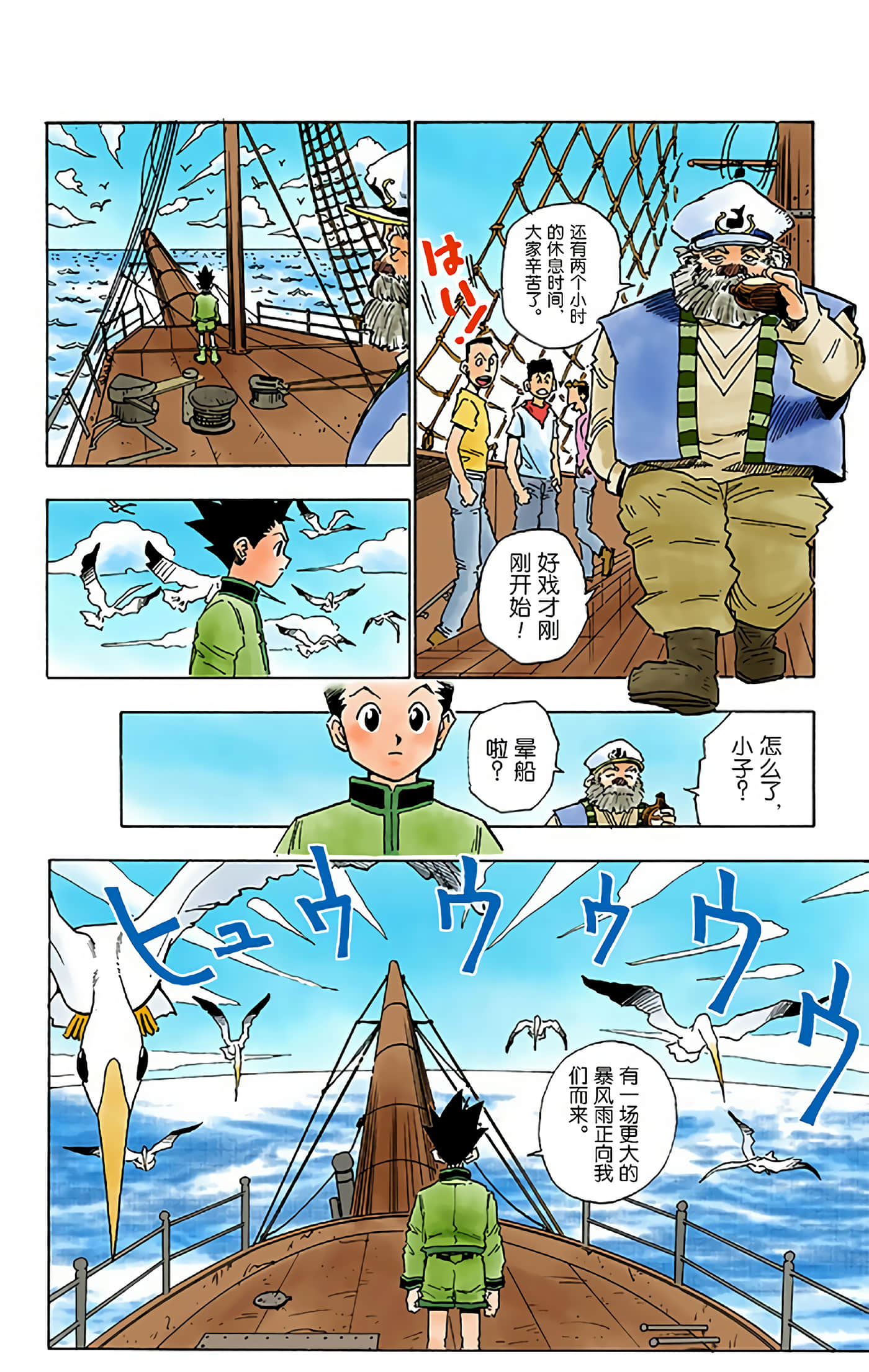 第 42 页