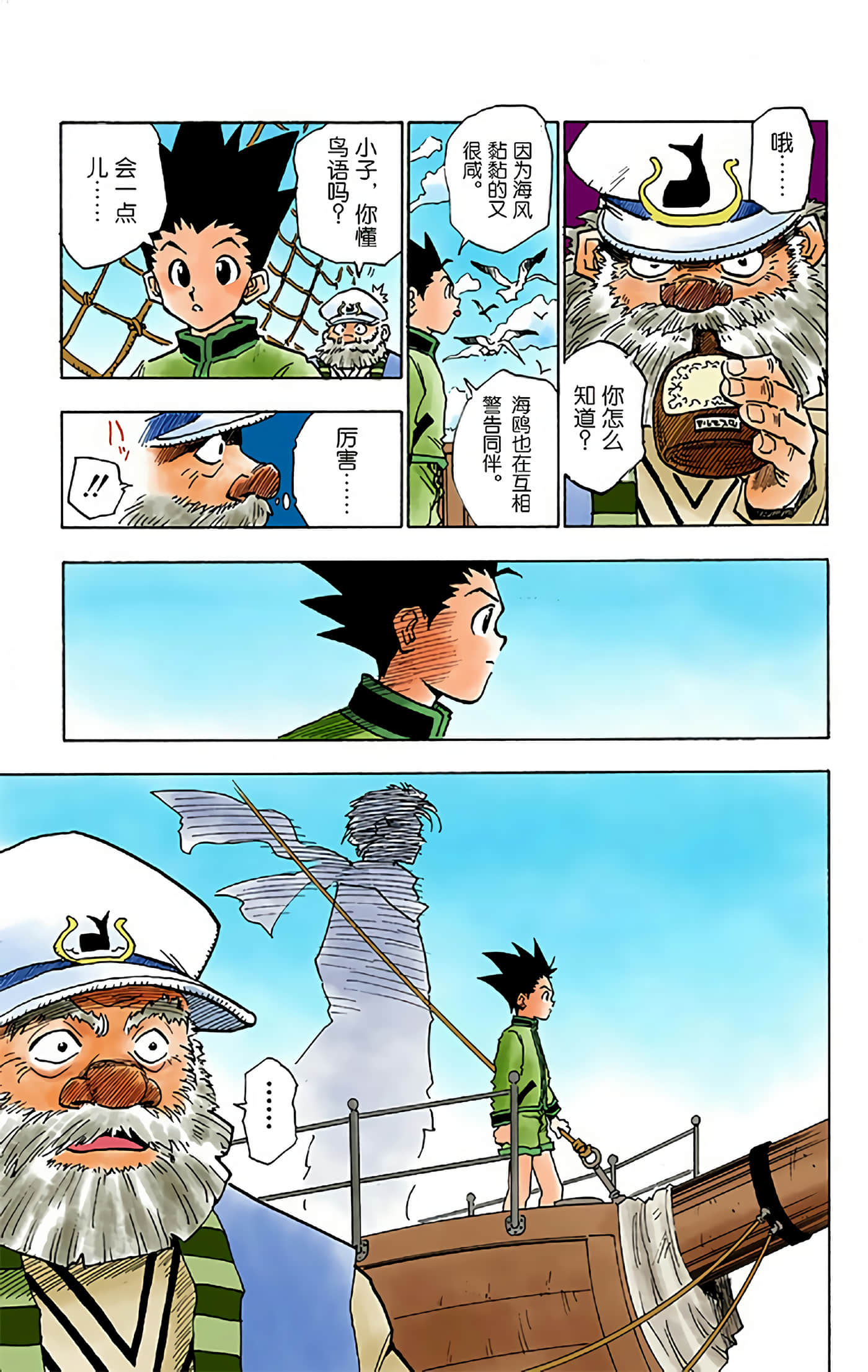 第 43 页
