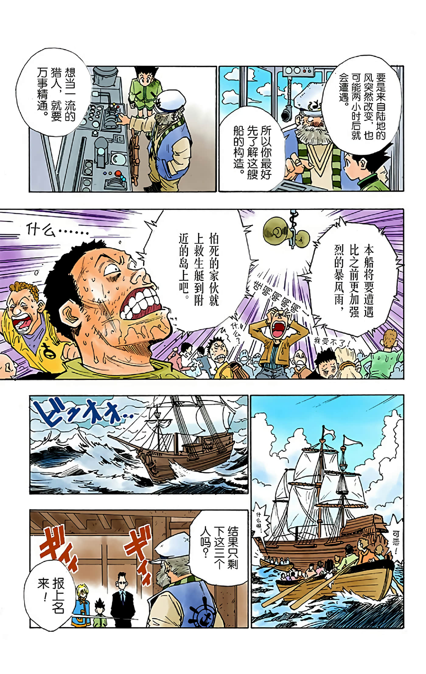 第 45 页