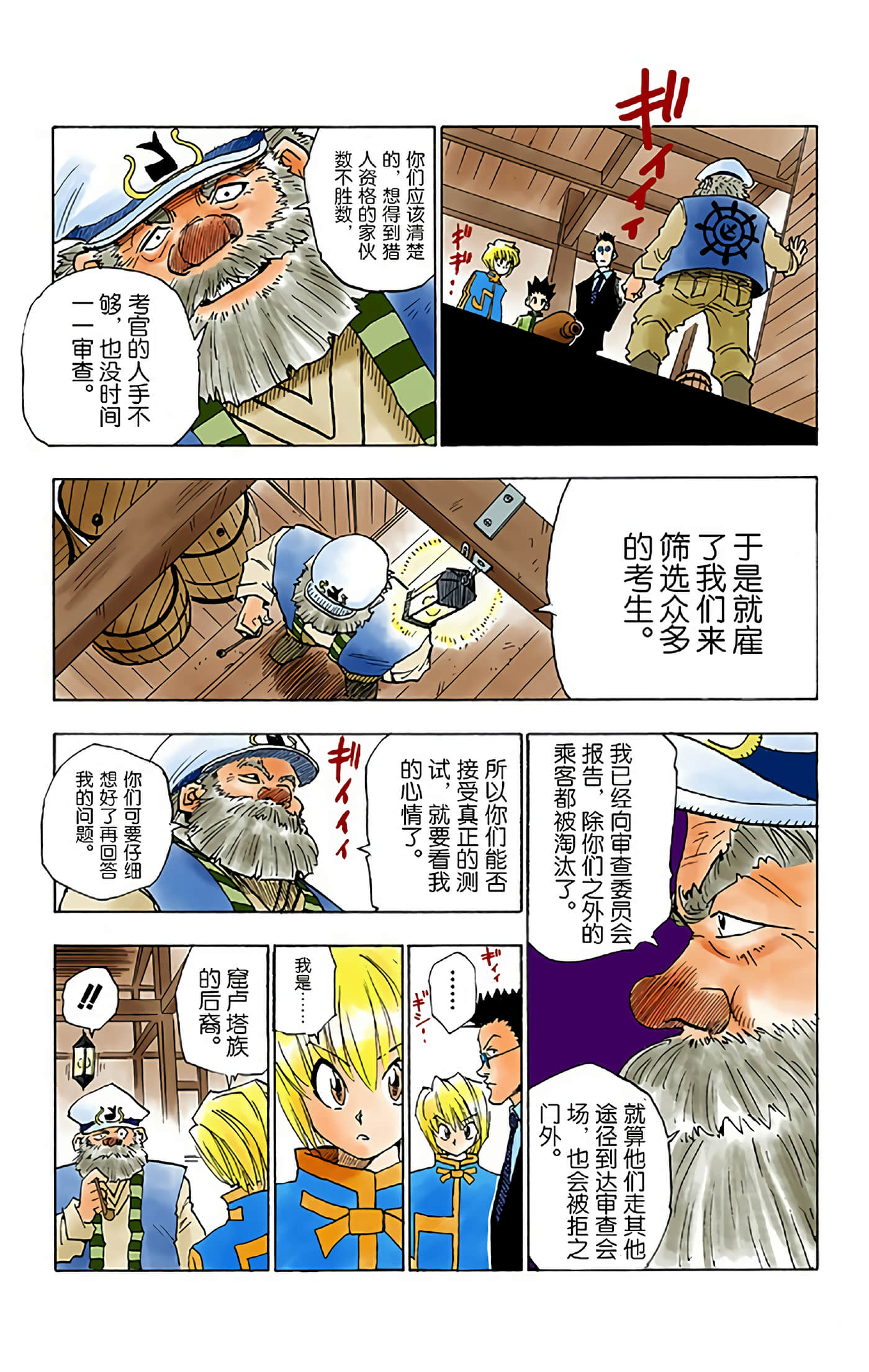 第 49 页