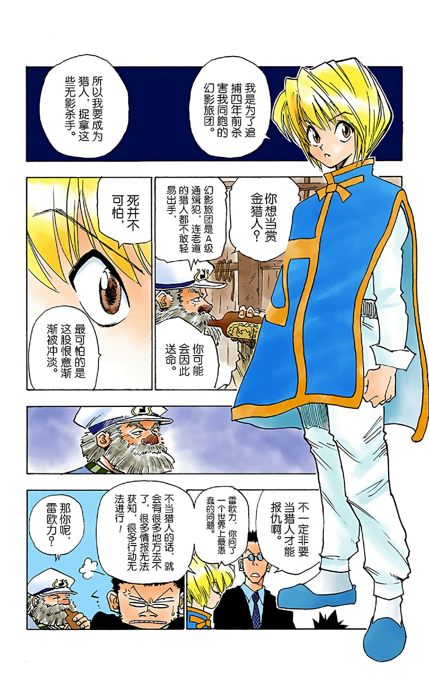 第 50 页
