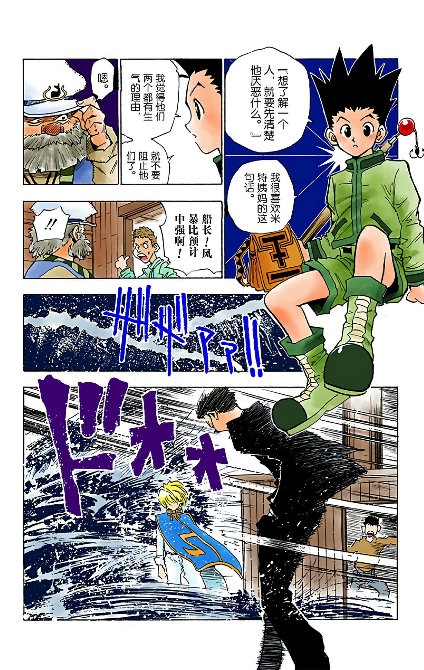 第 52 页