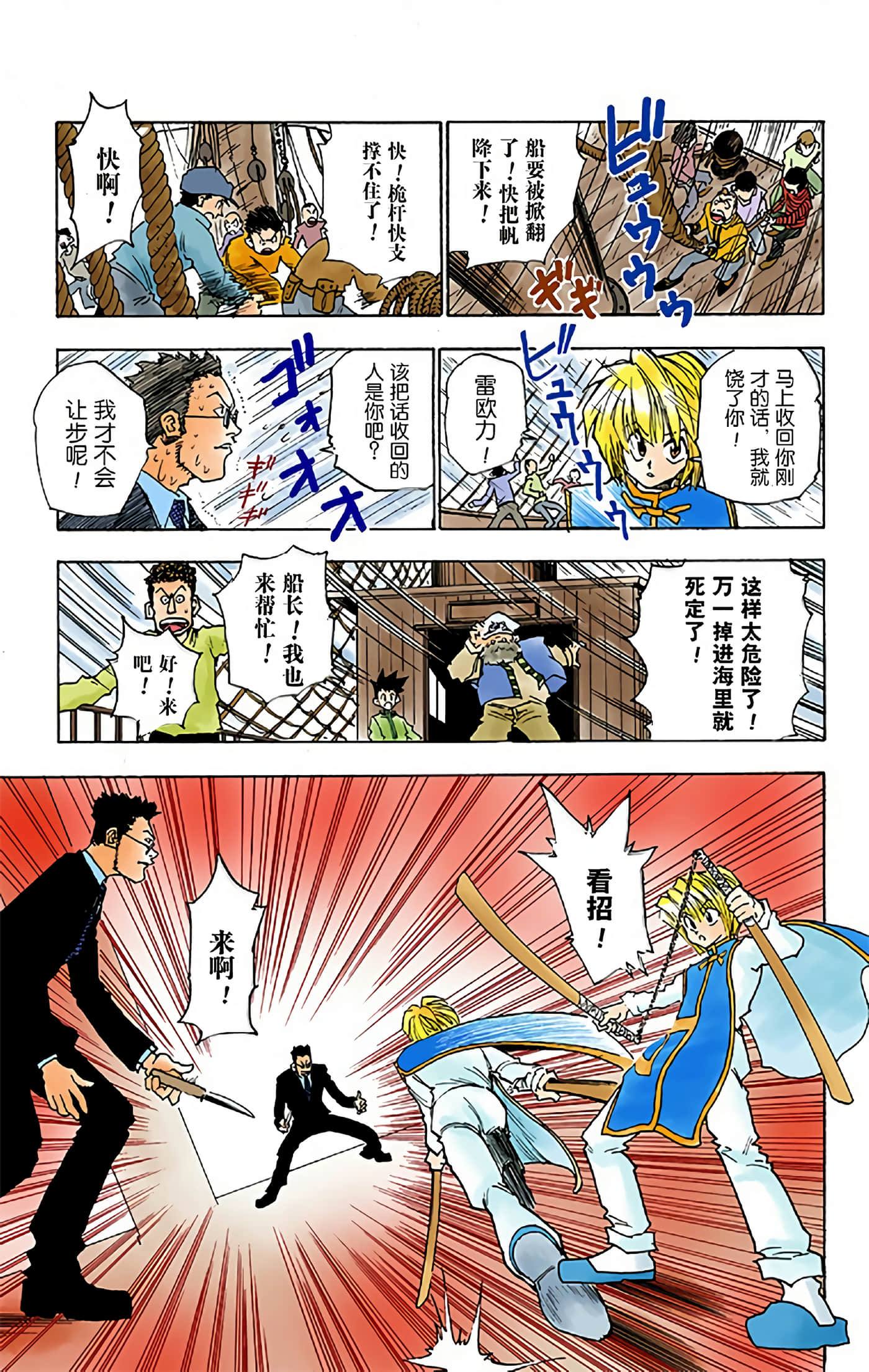 第 53 页