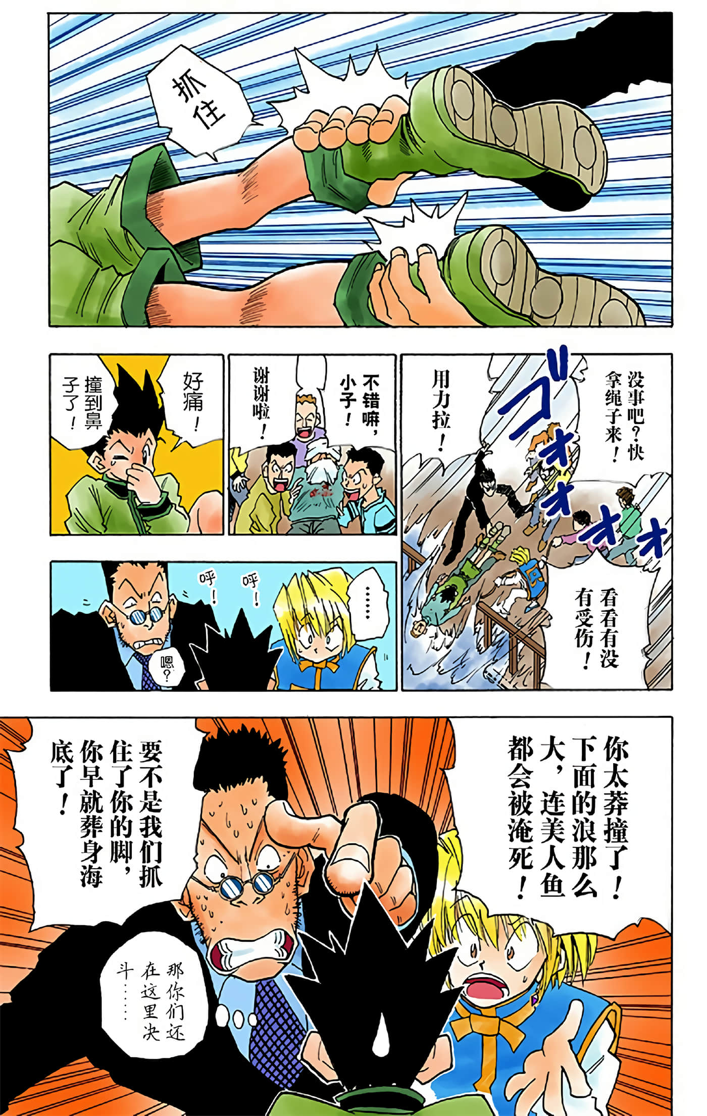第 57 页