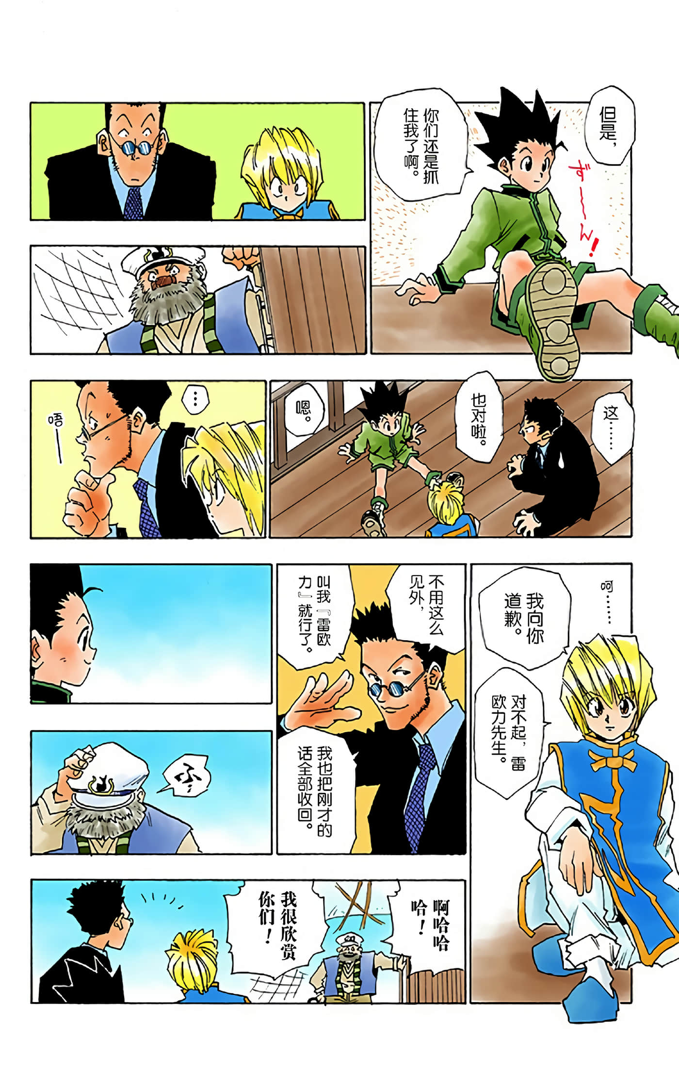第 58 页