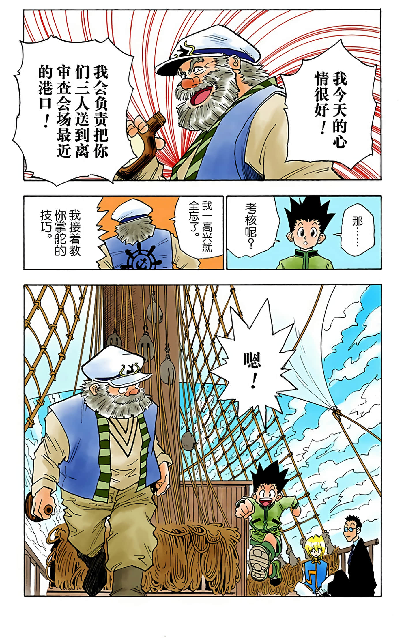 第 59 页