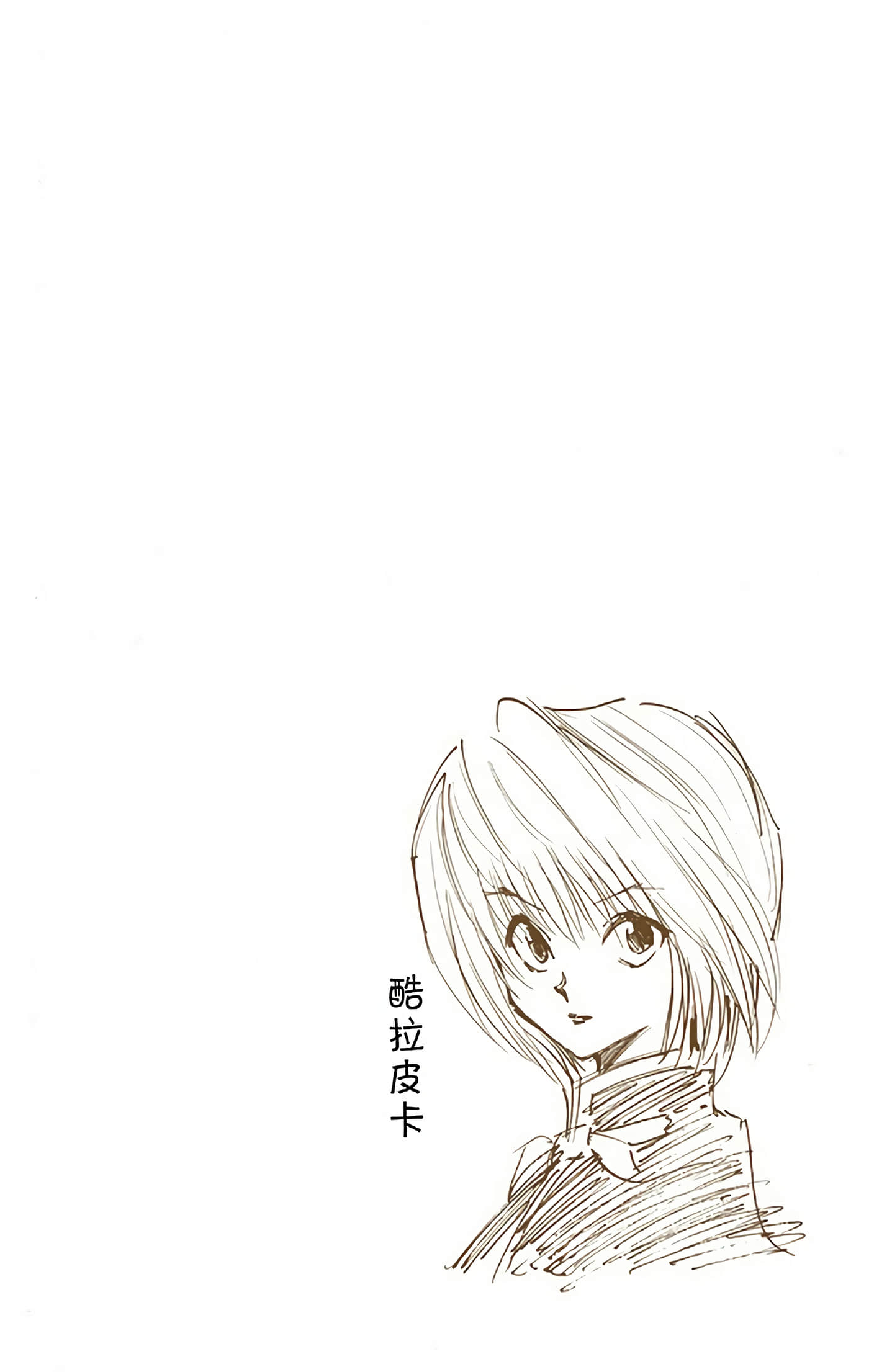 第 60 页