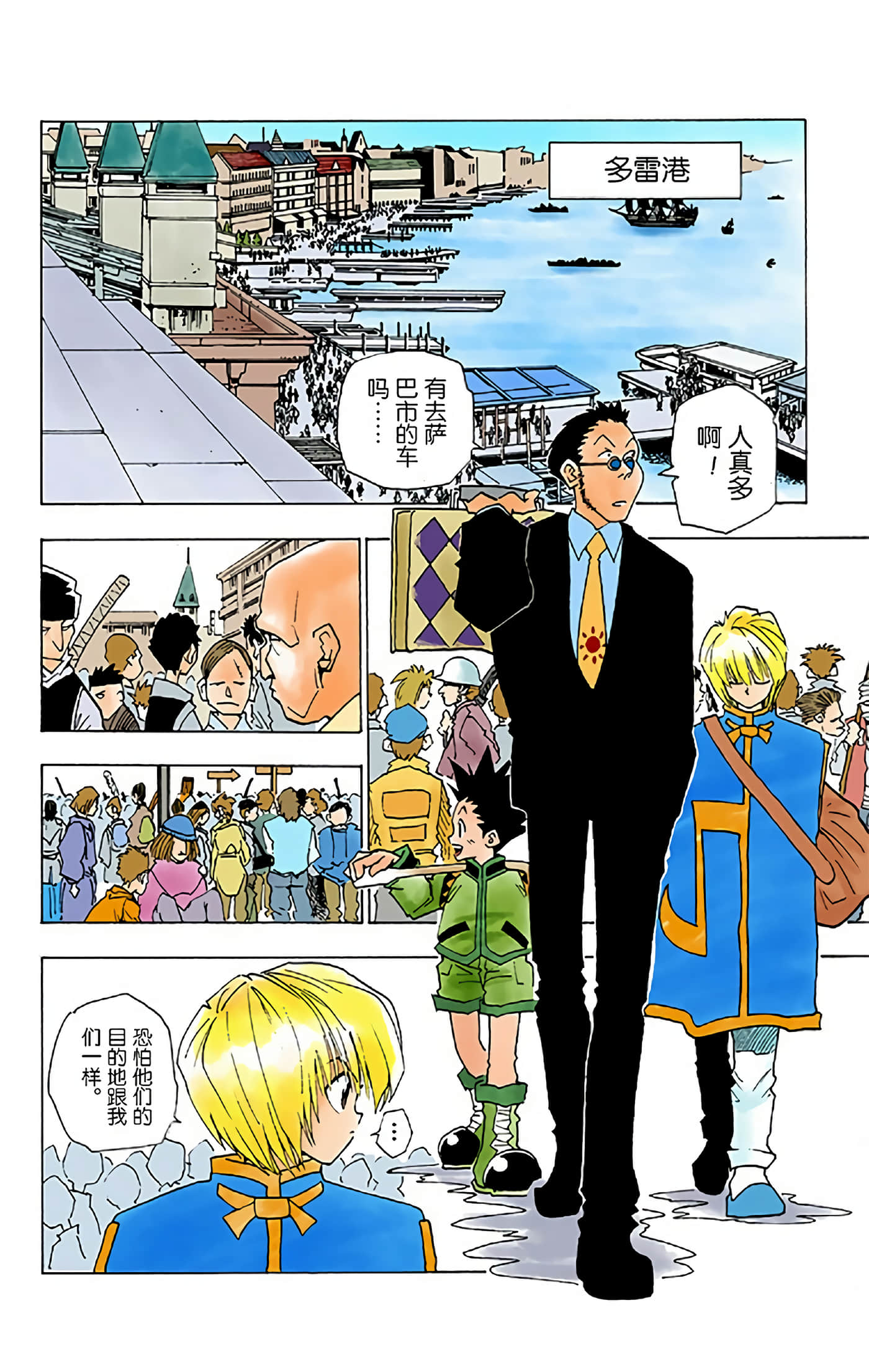 第 62 页
