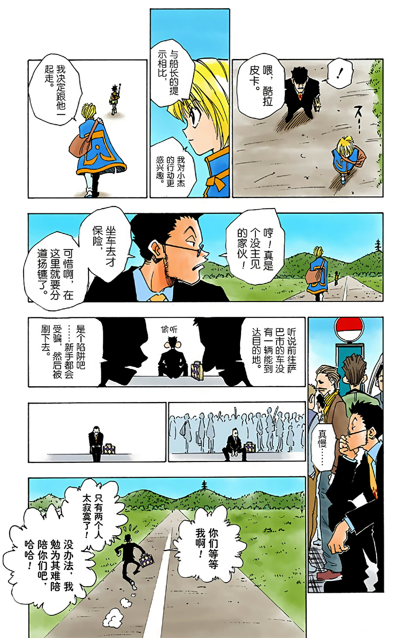第 65 页
