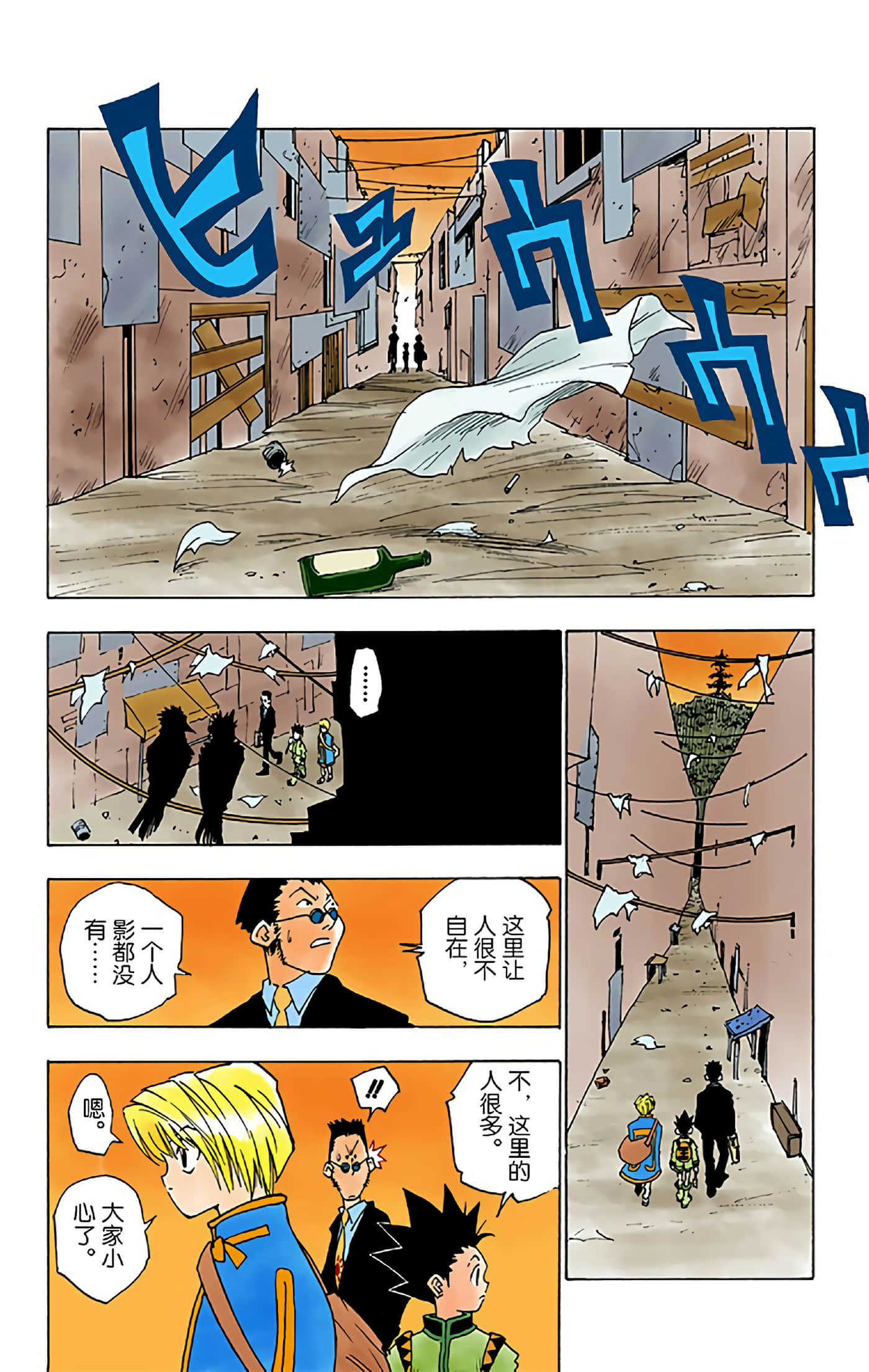 第 66 页