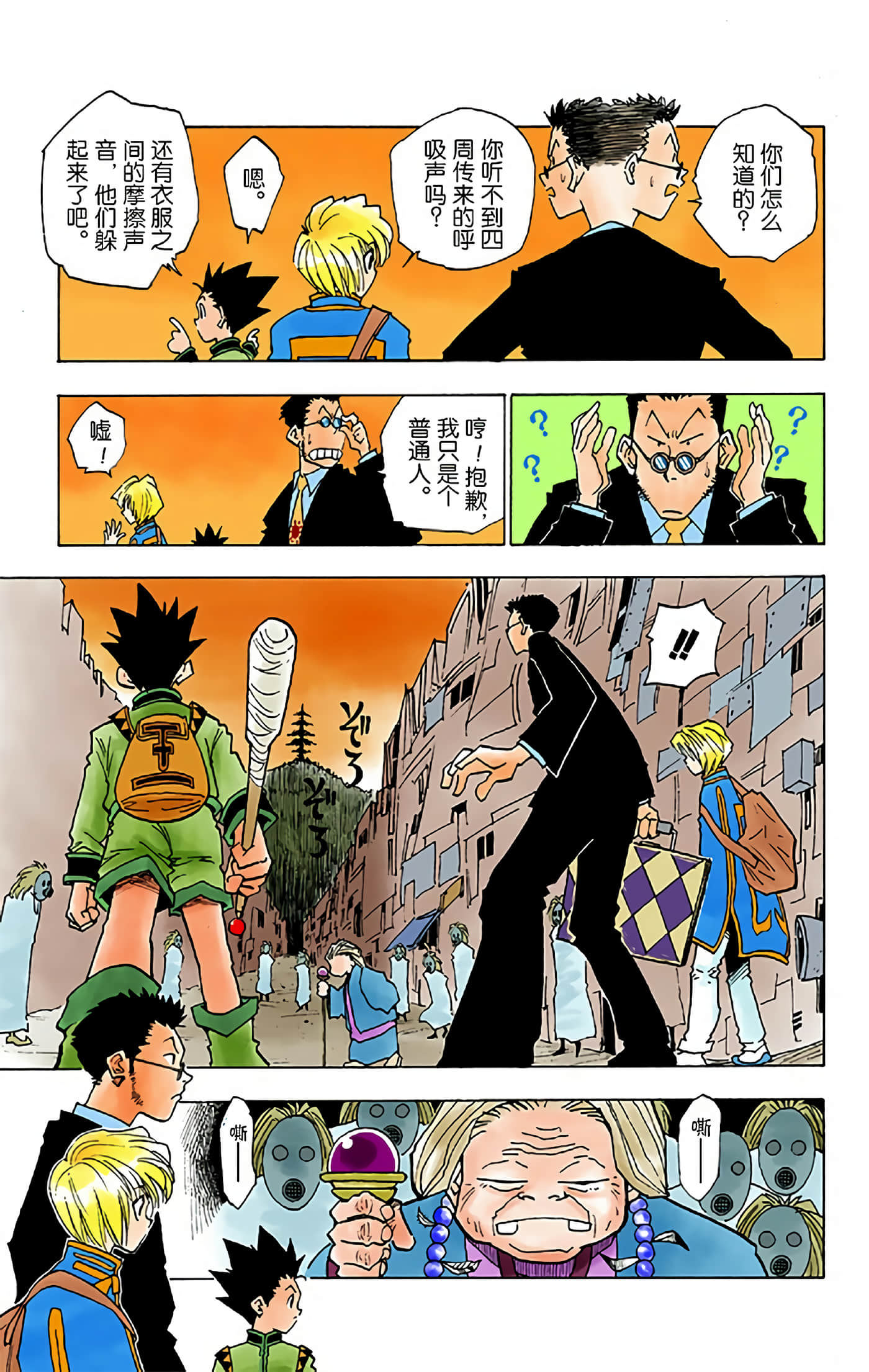 第 67 页