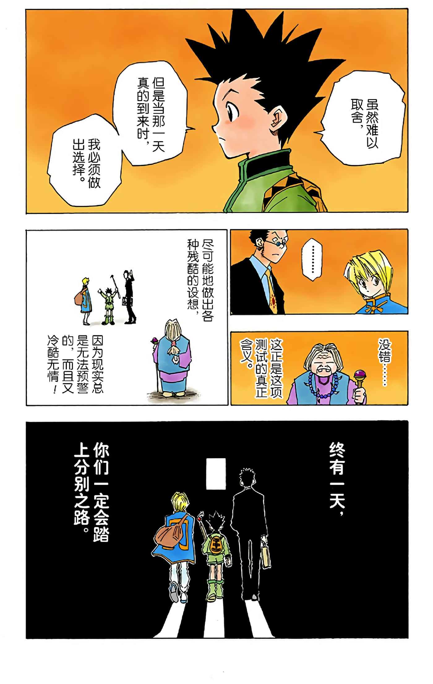 第 79 页