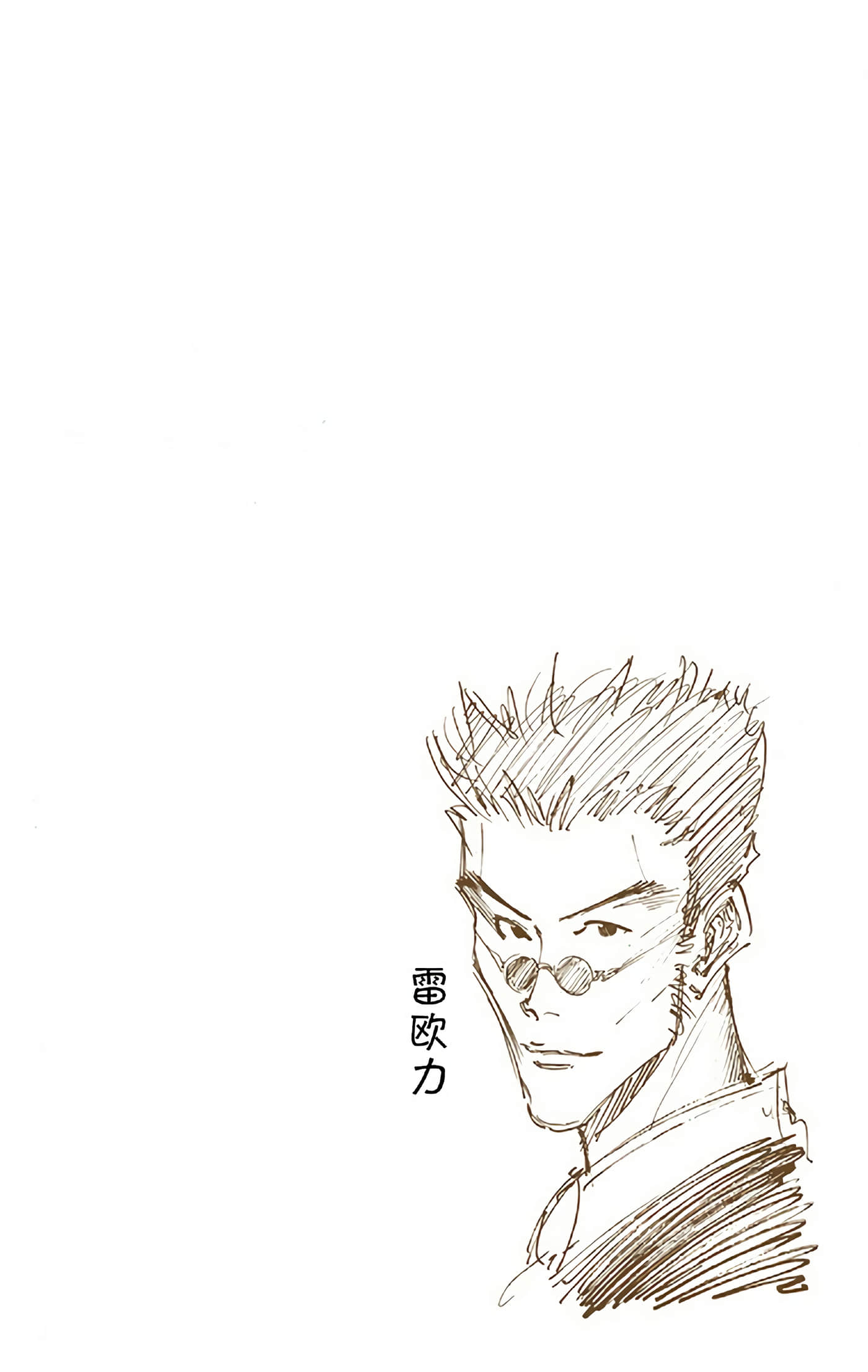 第 80 页