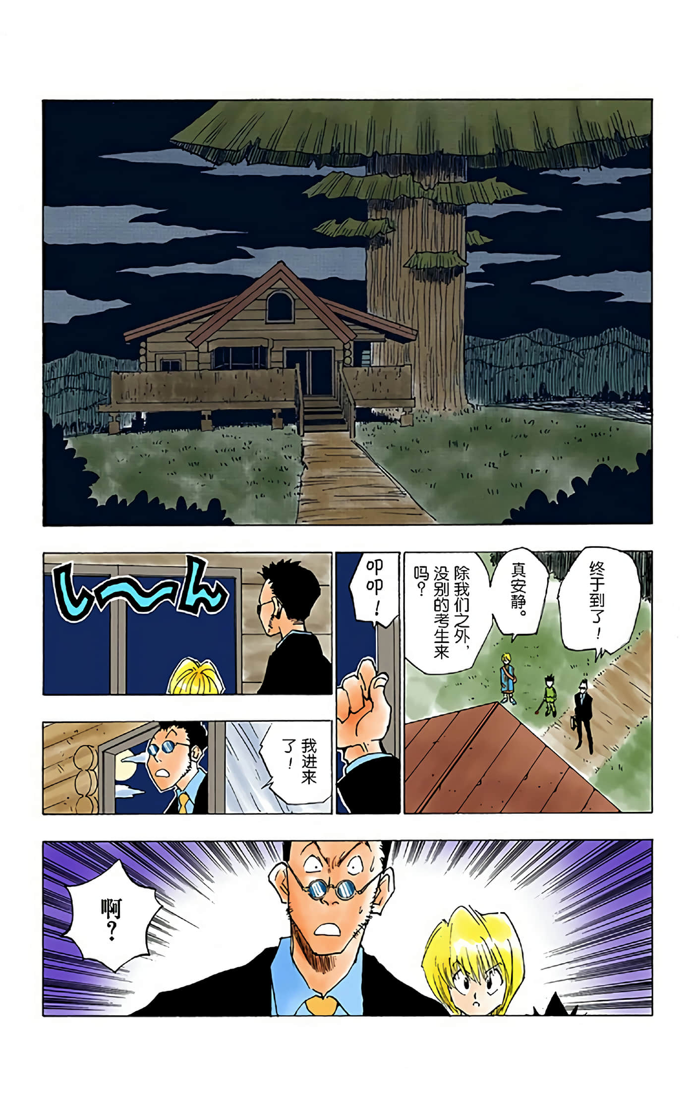 第 83 页