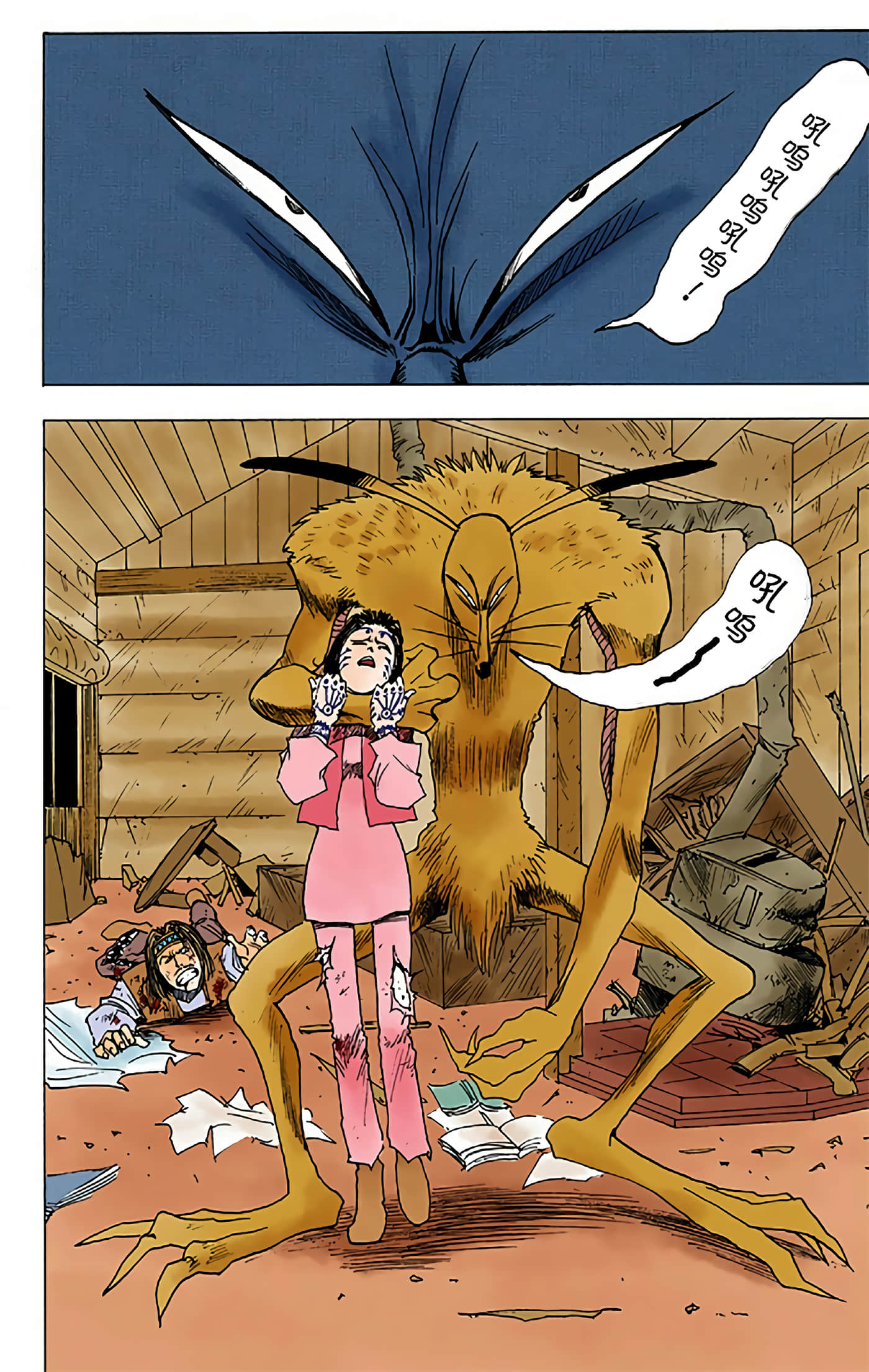 第 84 页