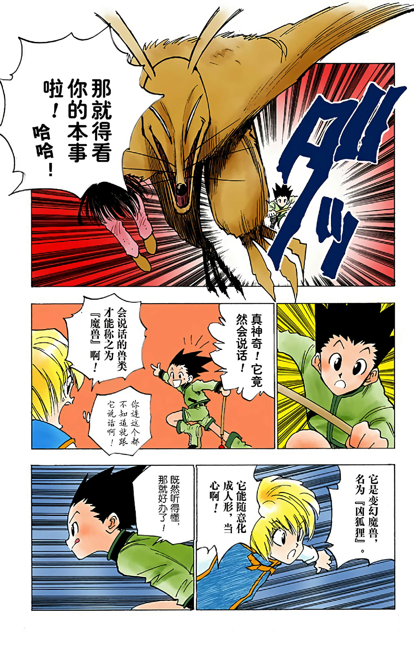第 89 页