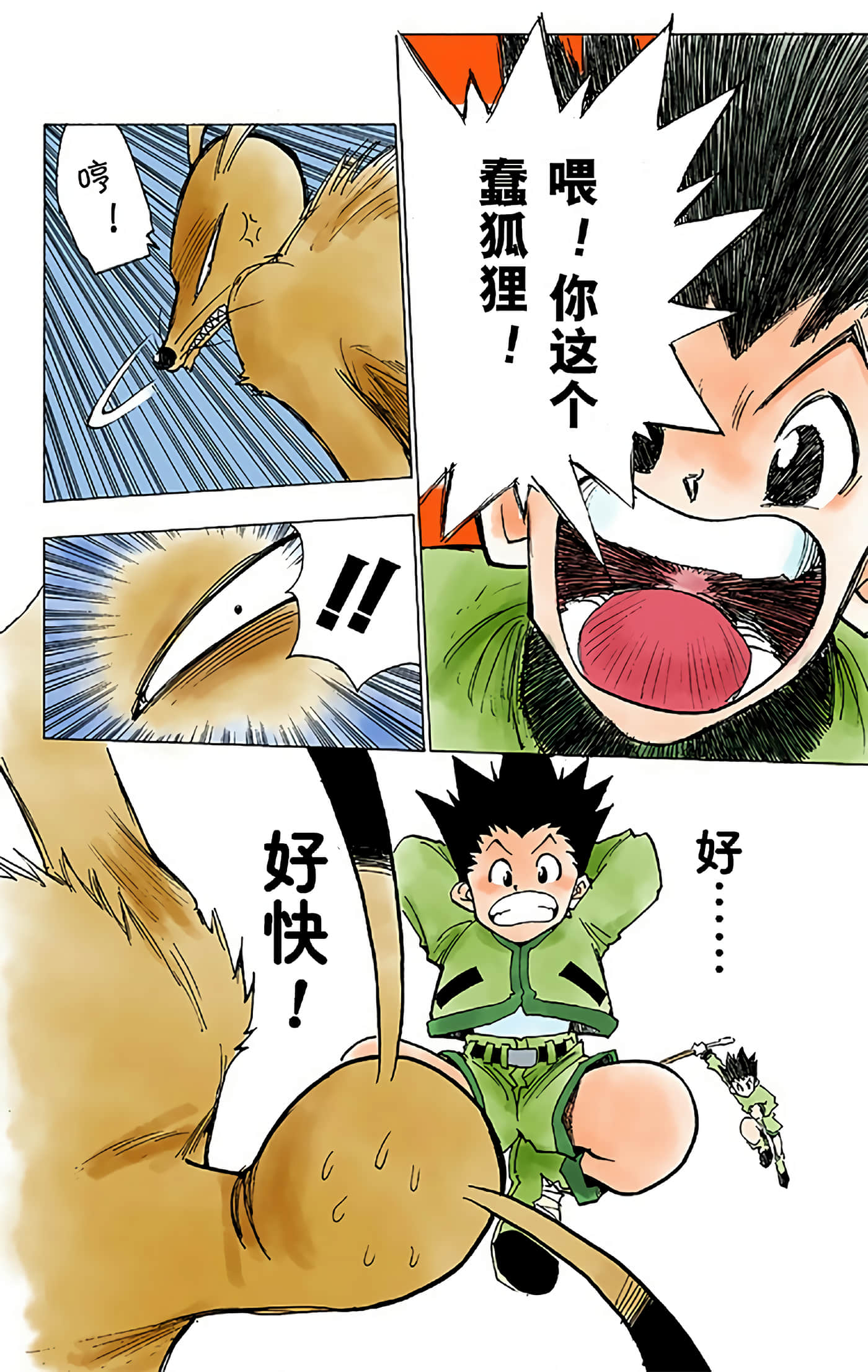 第 90 页