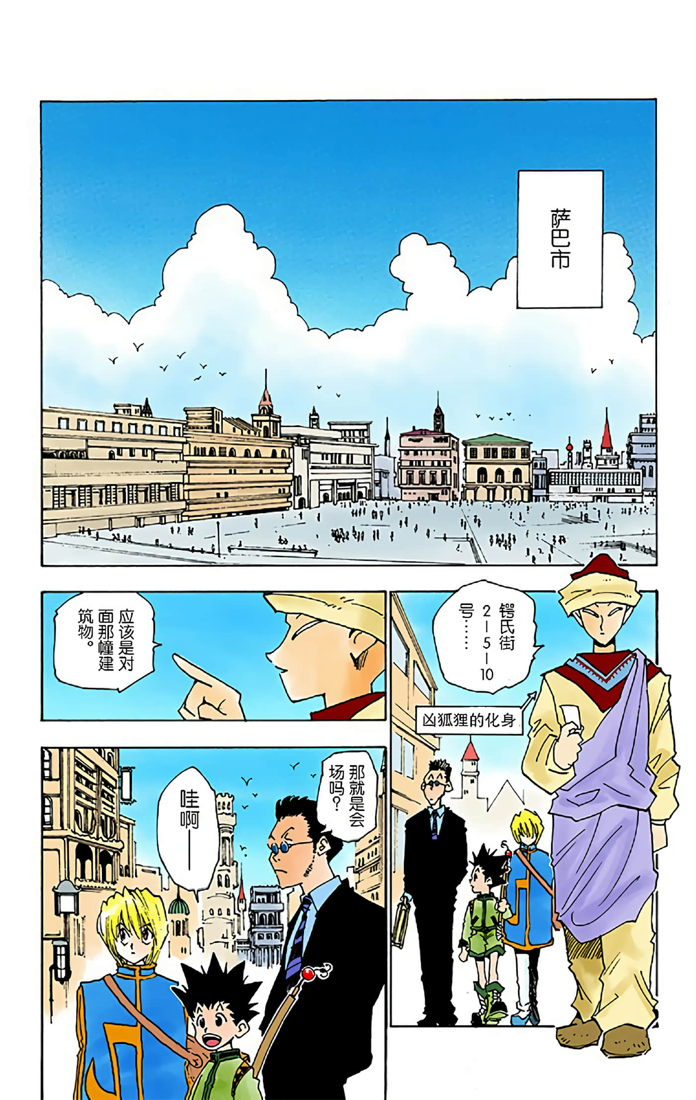 第 104 页