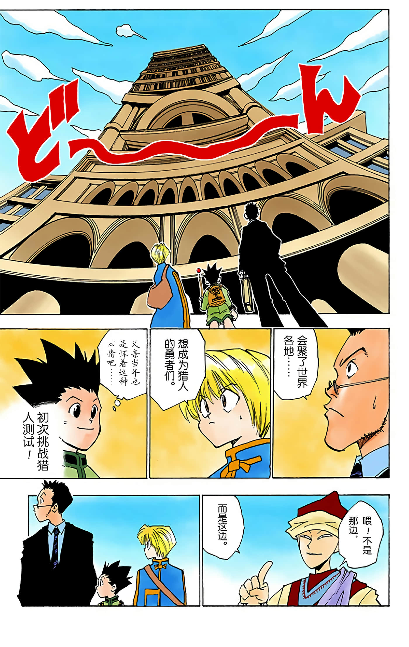 第 105 页