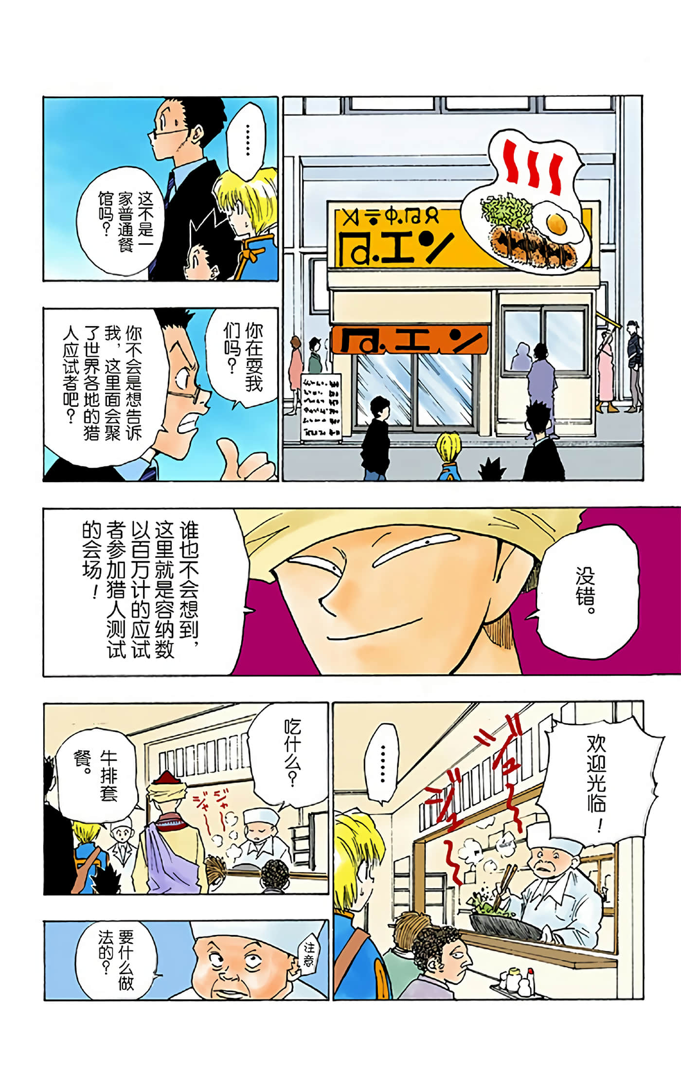第 106 页
