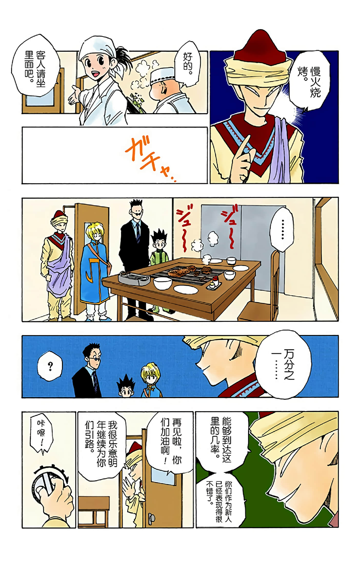 第 107 页
