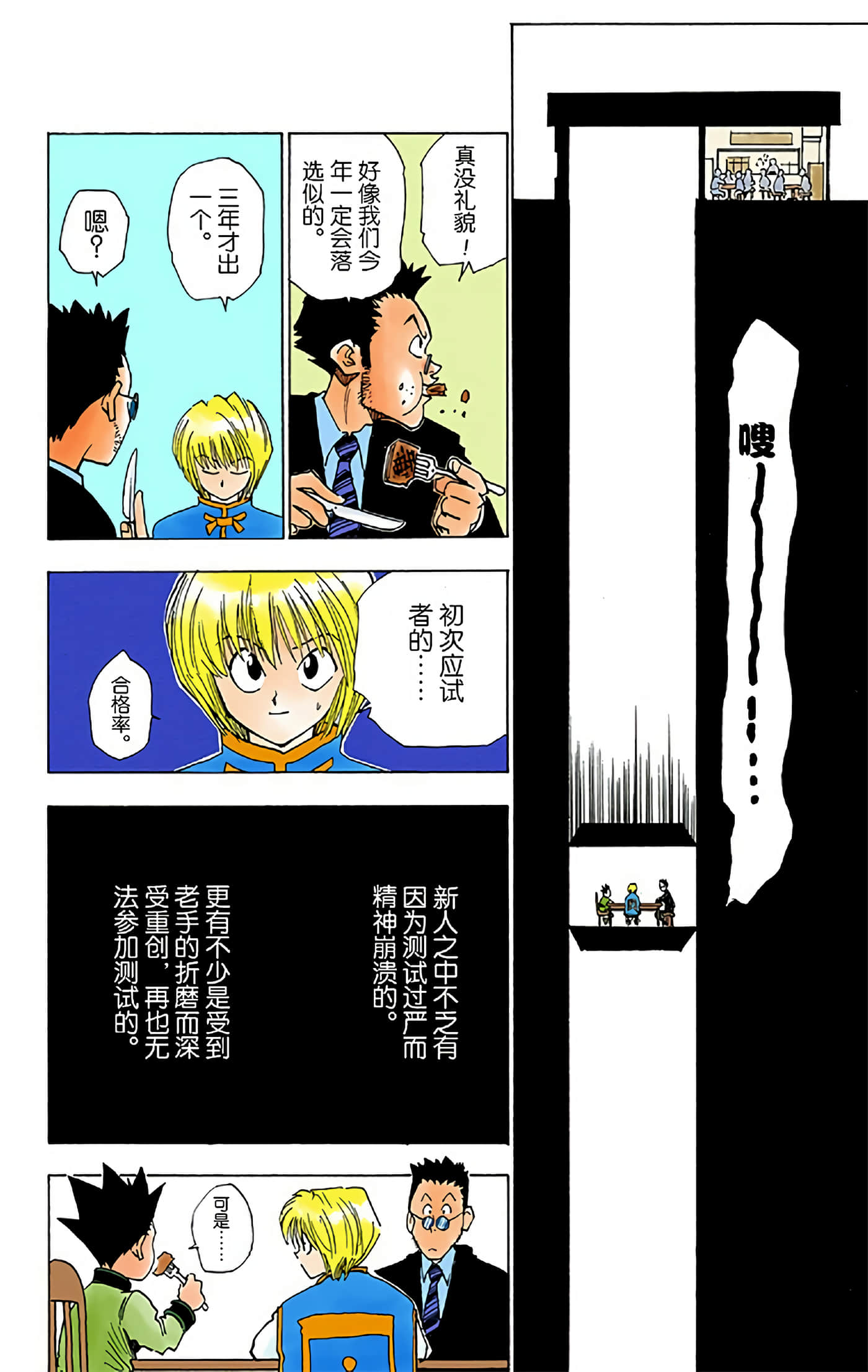 第 108 页