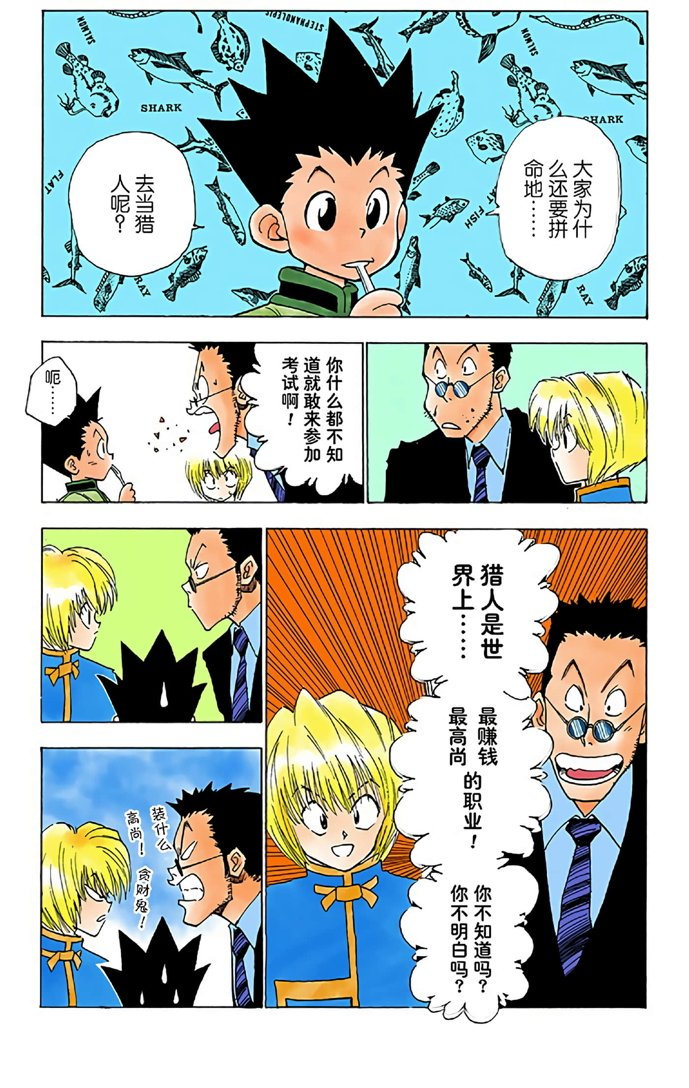 第 109 页