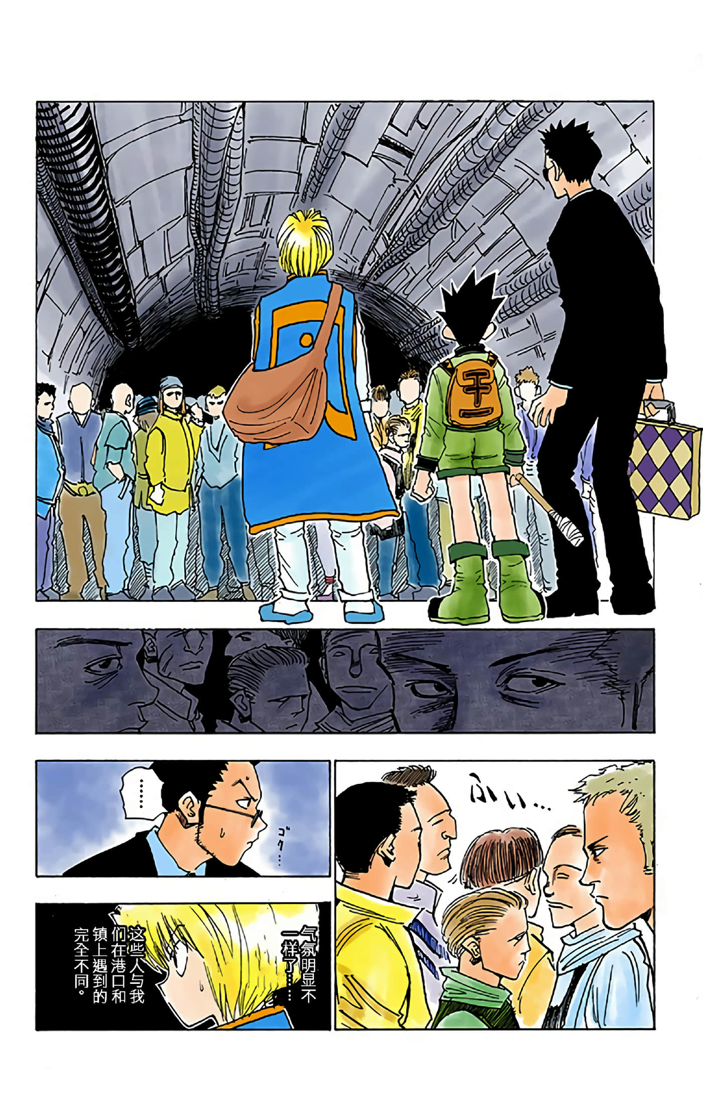 第 113 页