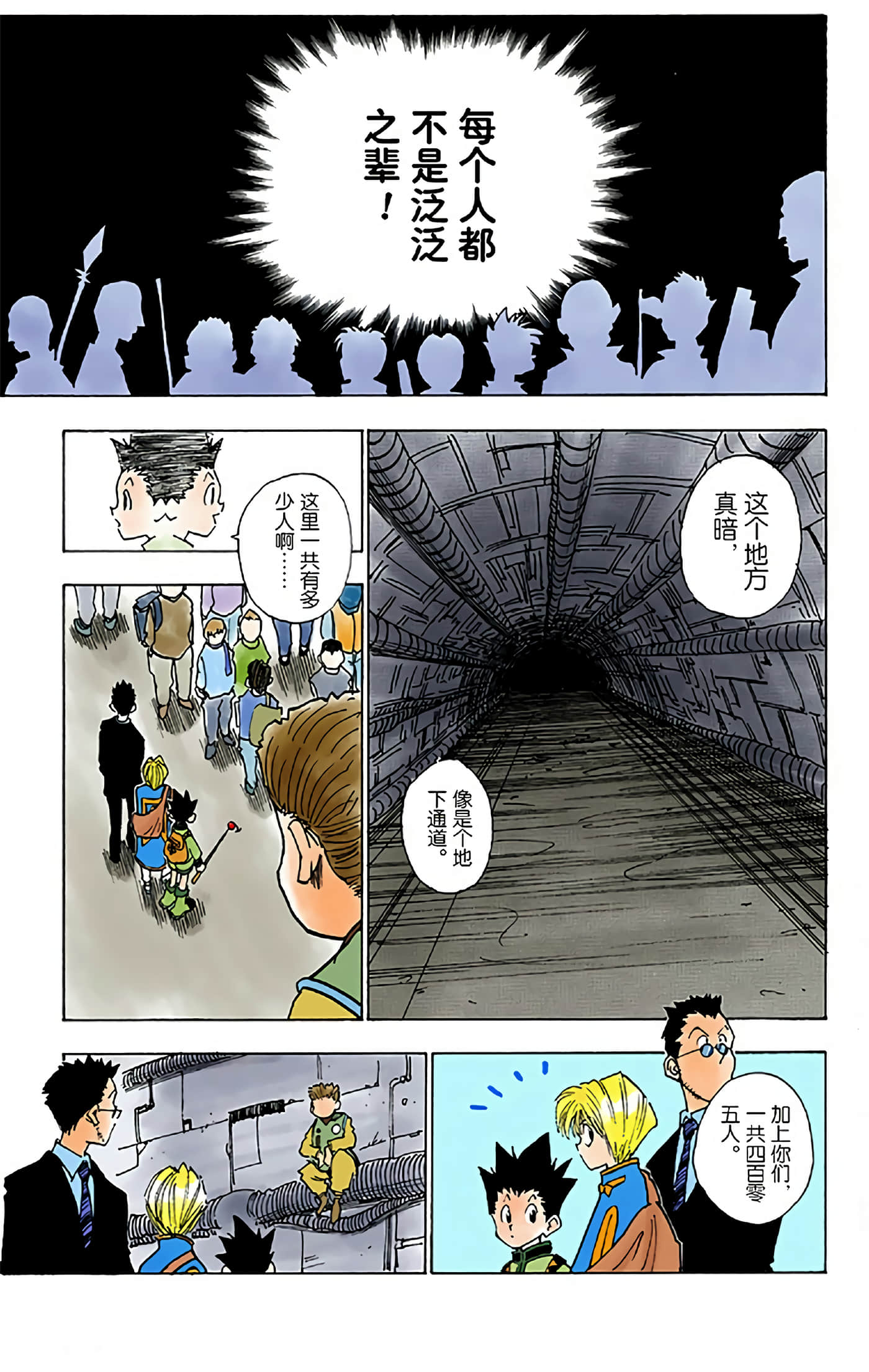 第 114 页
