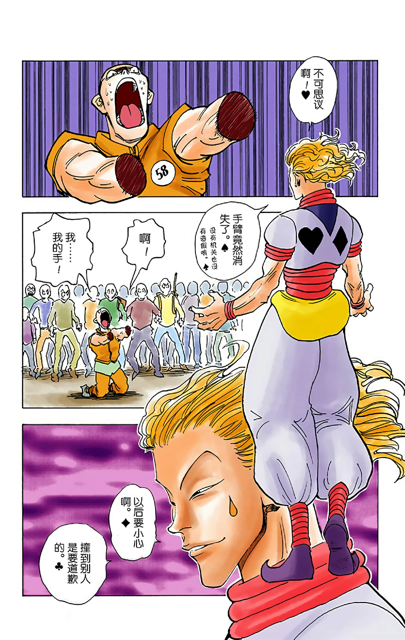 第 117 页