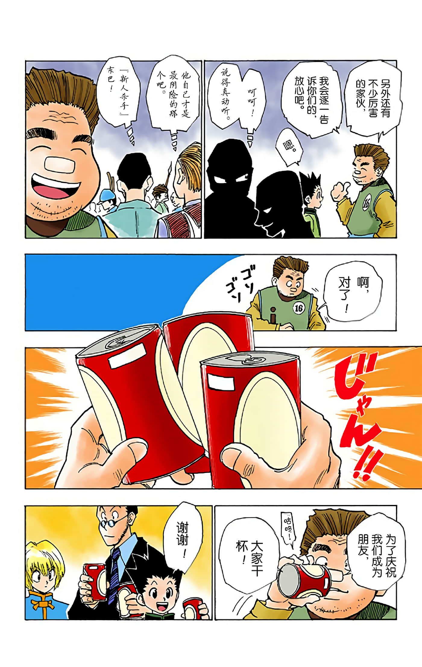 第 119 页