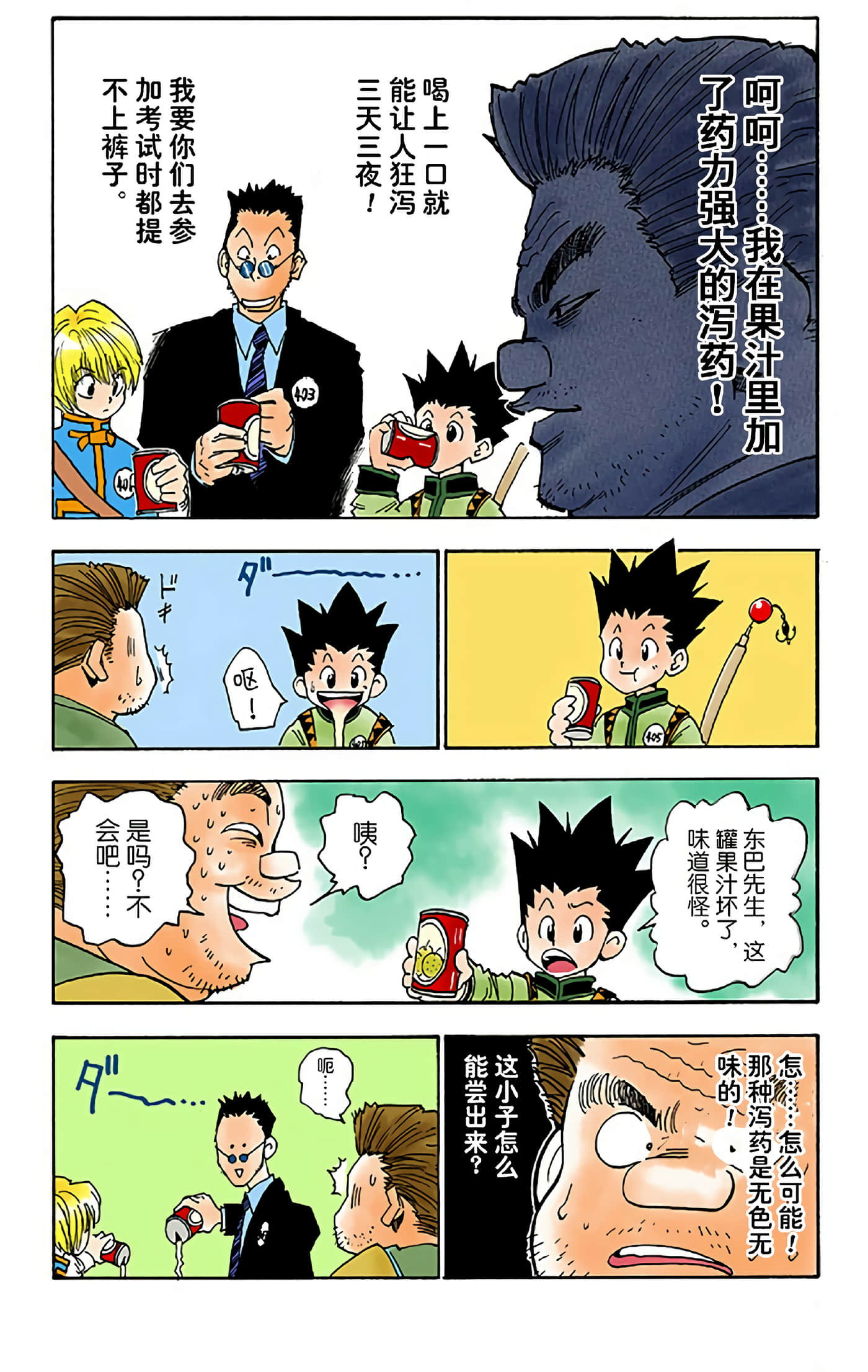 第 120 页