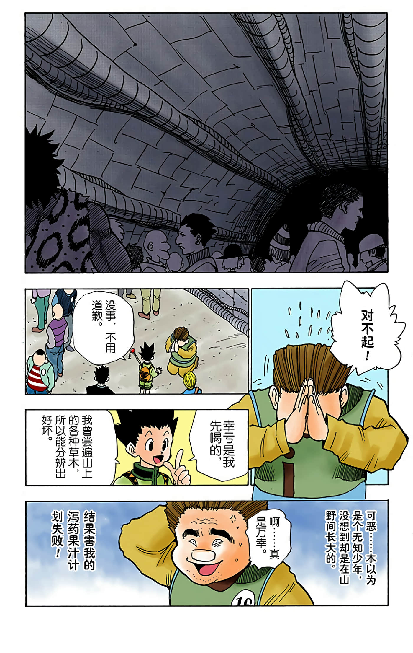 第 123 页