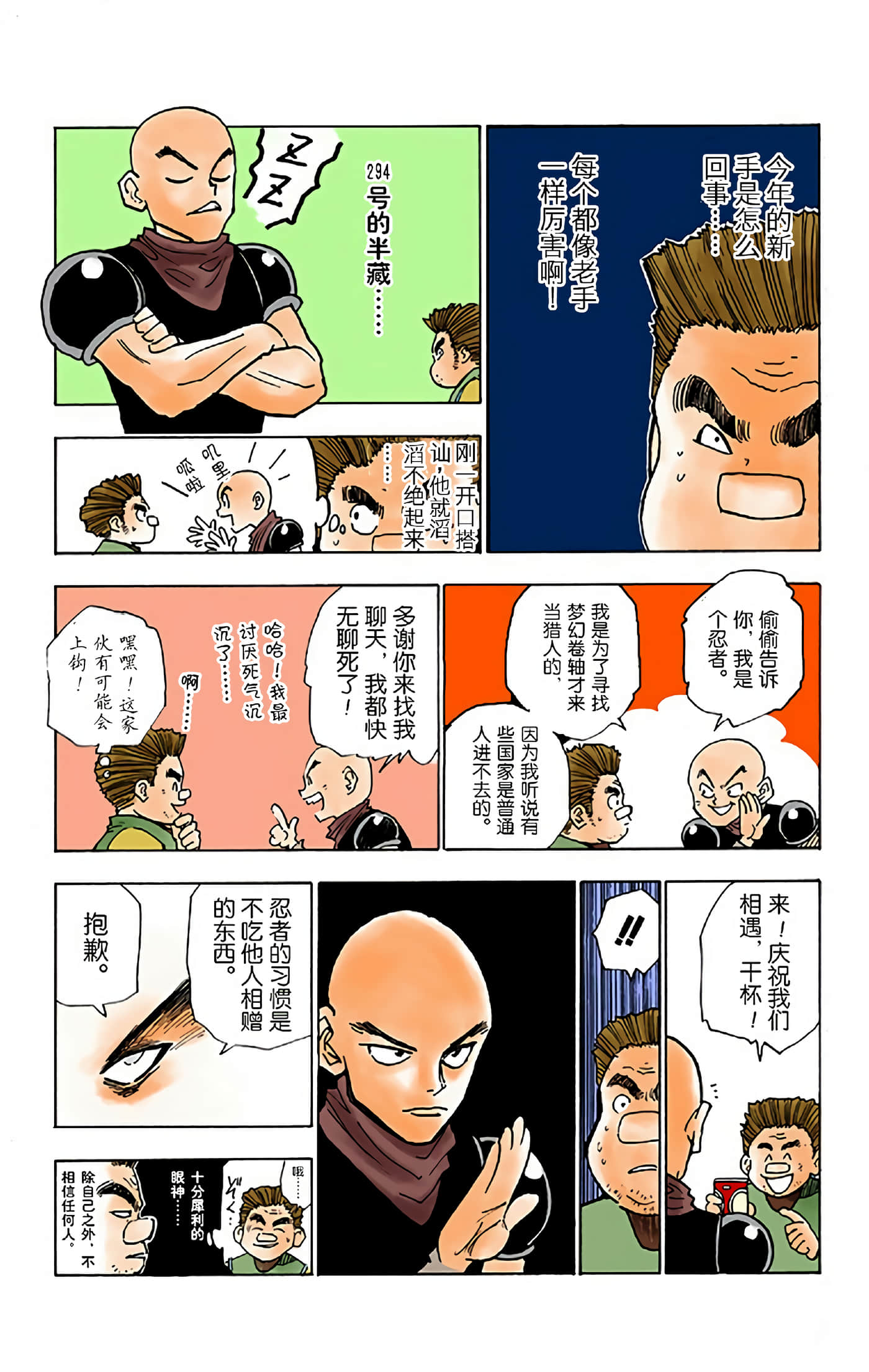 第 124 页