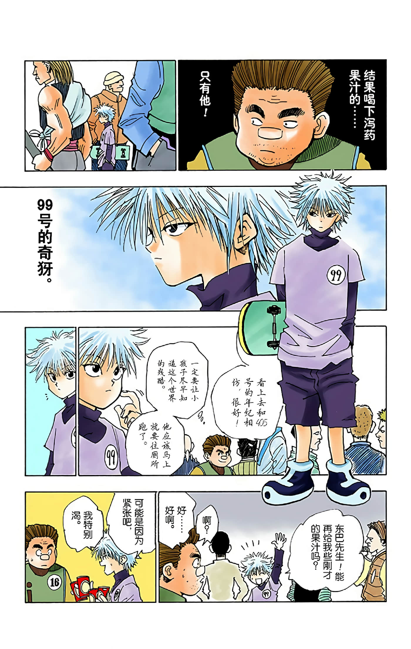 第 126 页