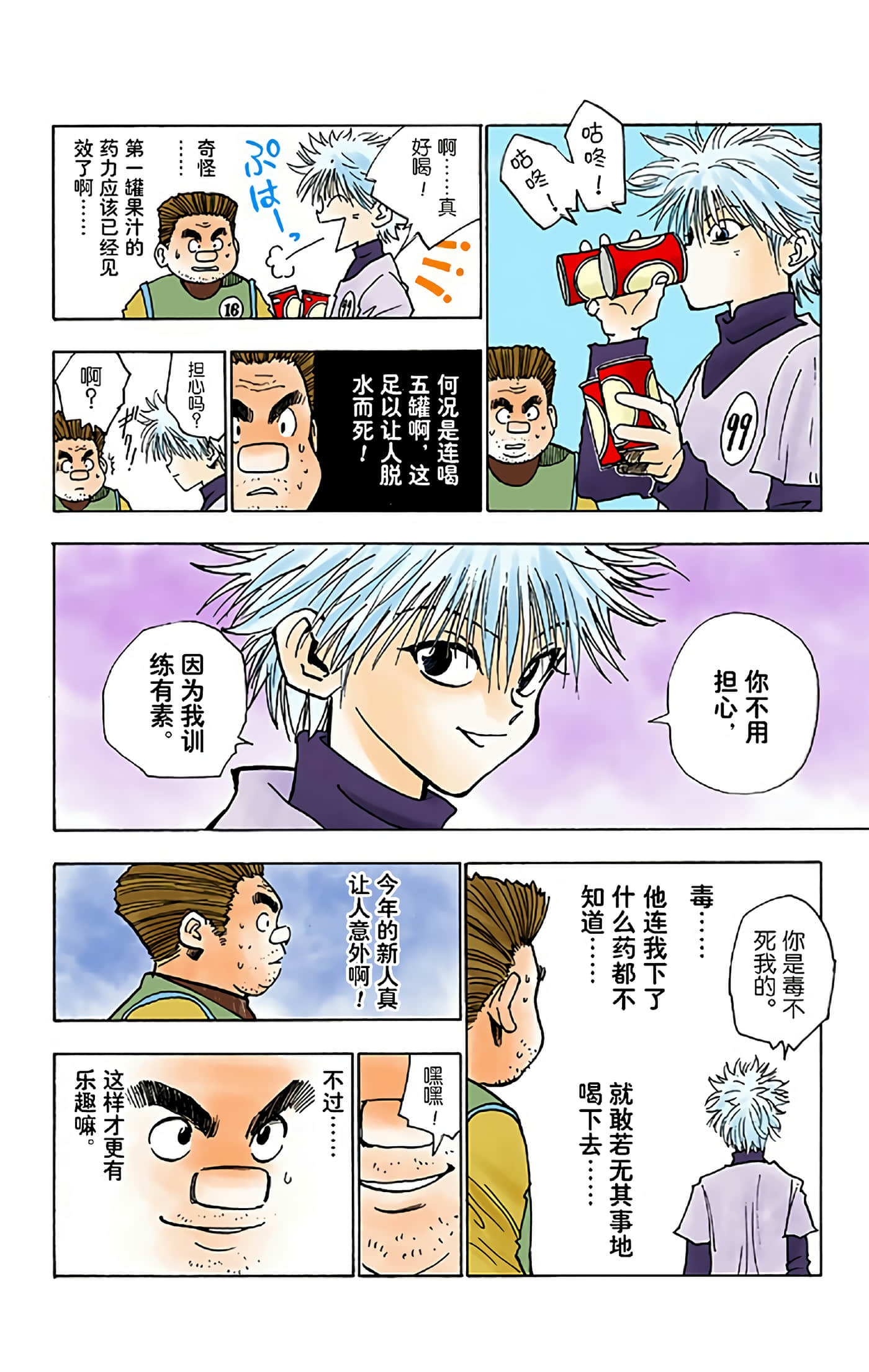 第 127 页