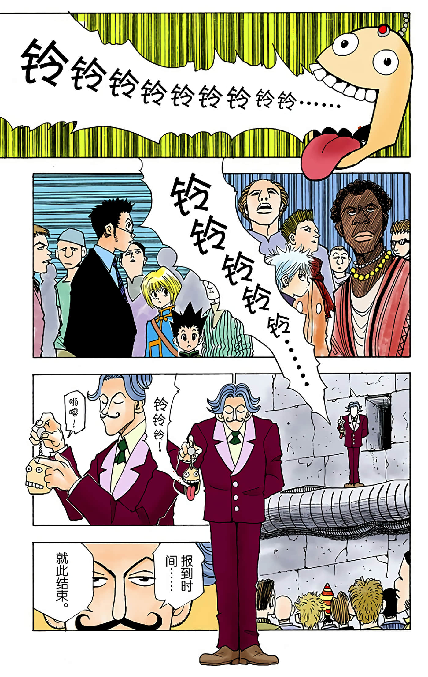 第 128 页