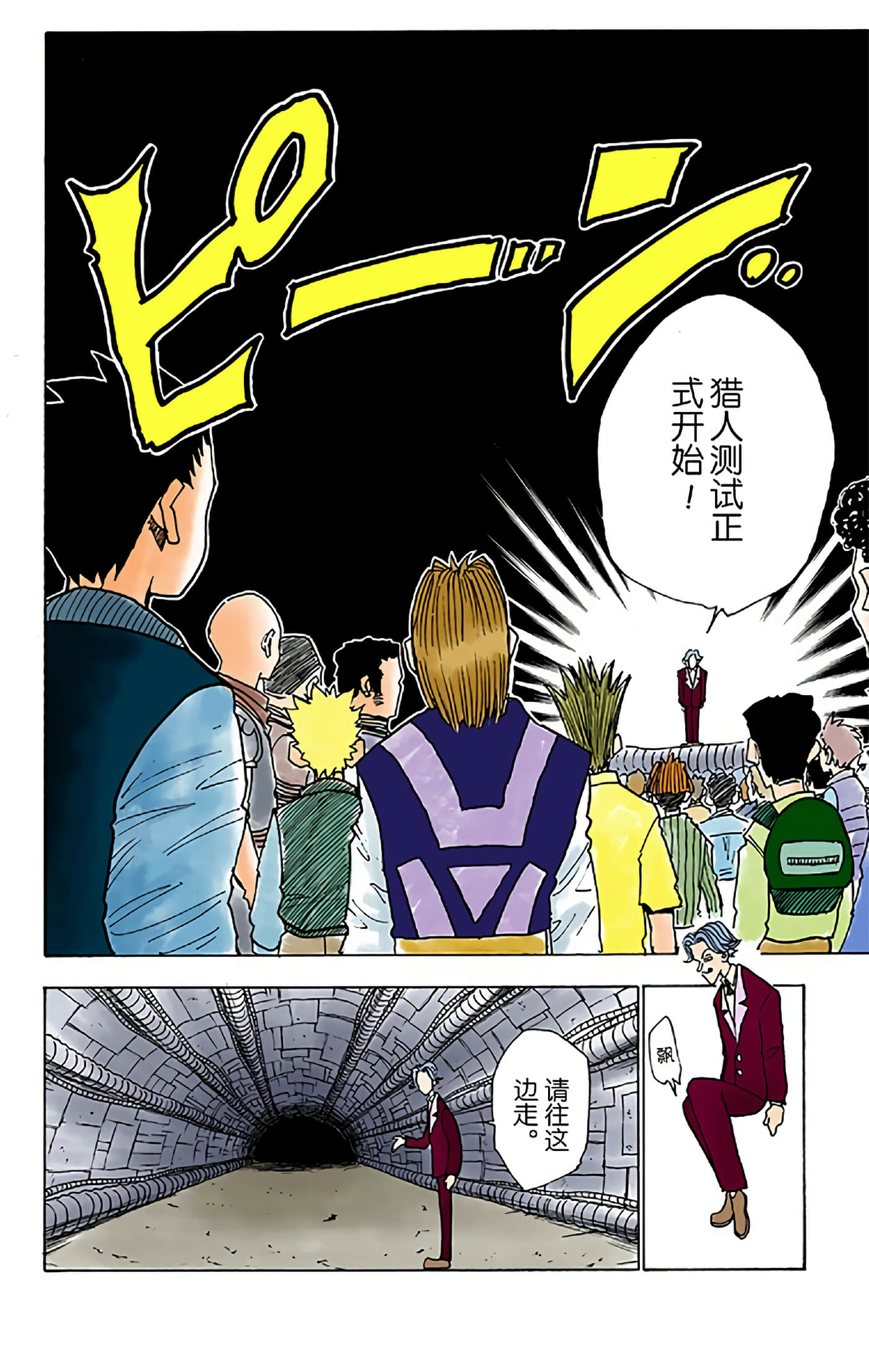 第 129 页