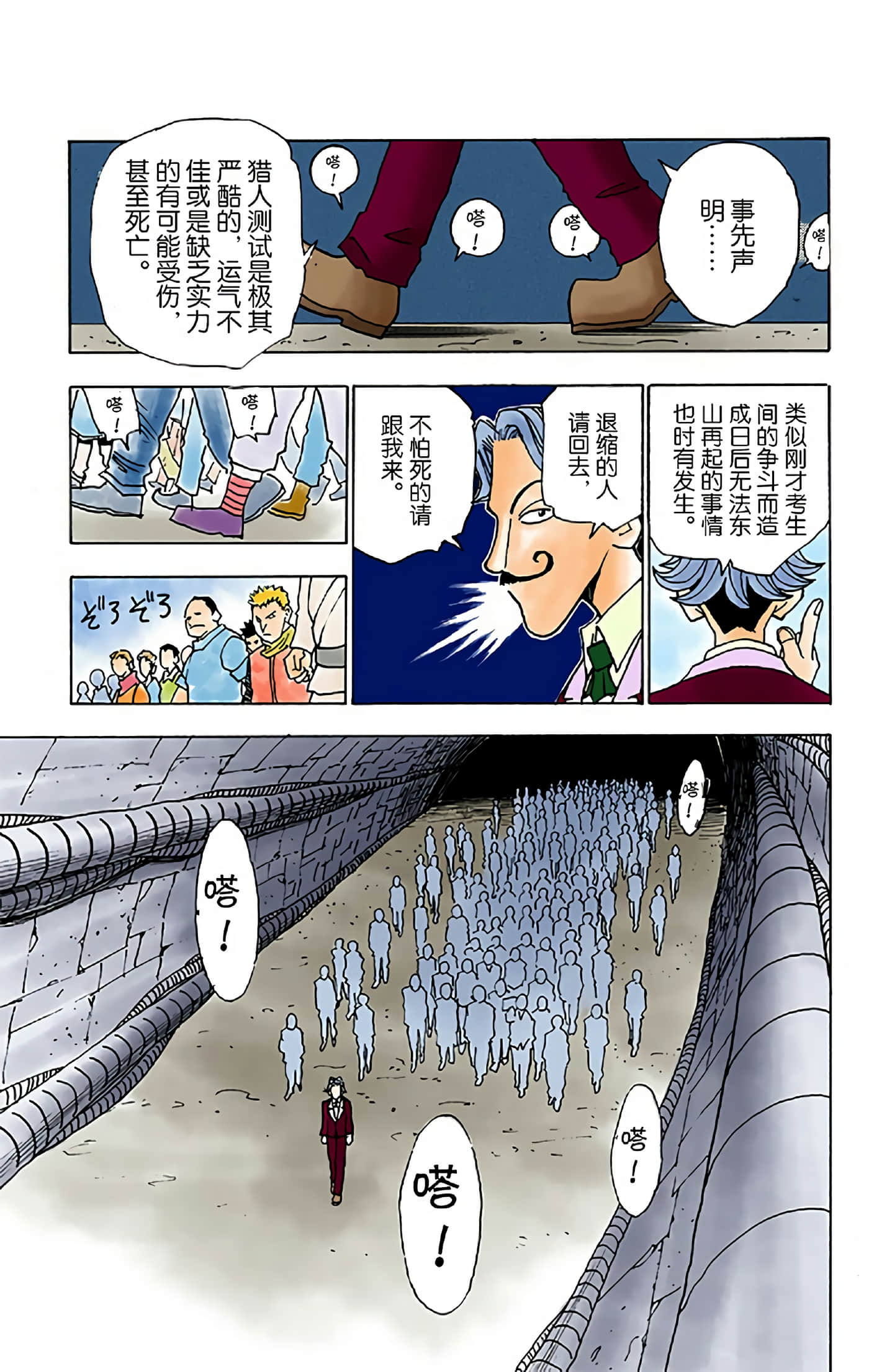 第 130 页